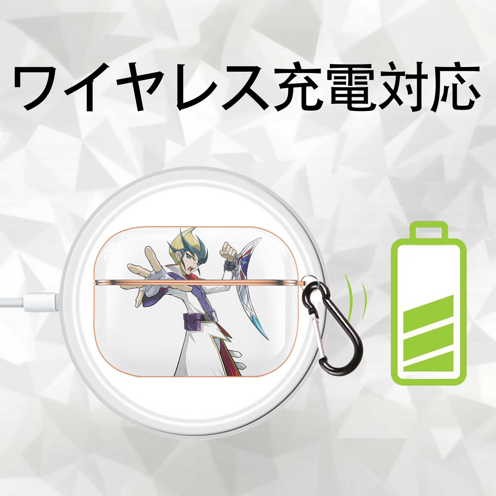 遊☆戯☆王 Yu-Gi-Oh! 【AirPods Pro用】ハードシェル保護ケース｜耐衝撃・防指紋・カラビナ付き商品仕様