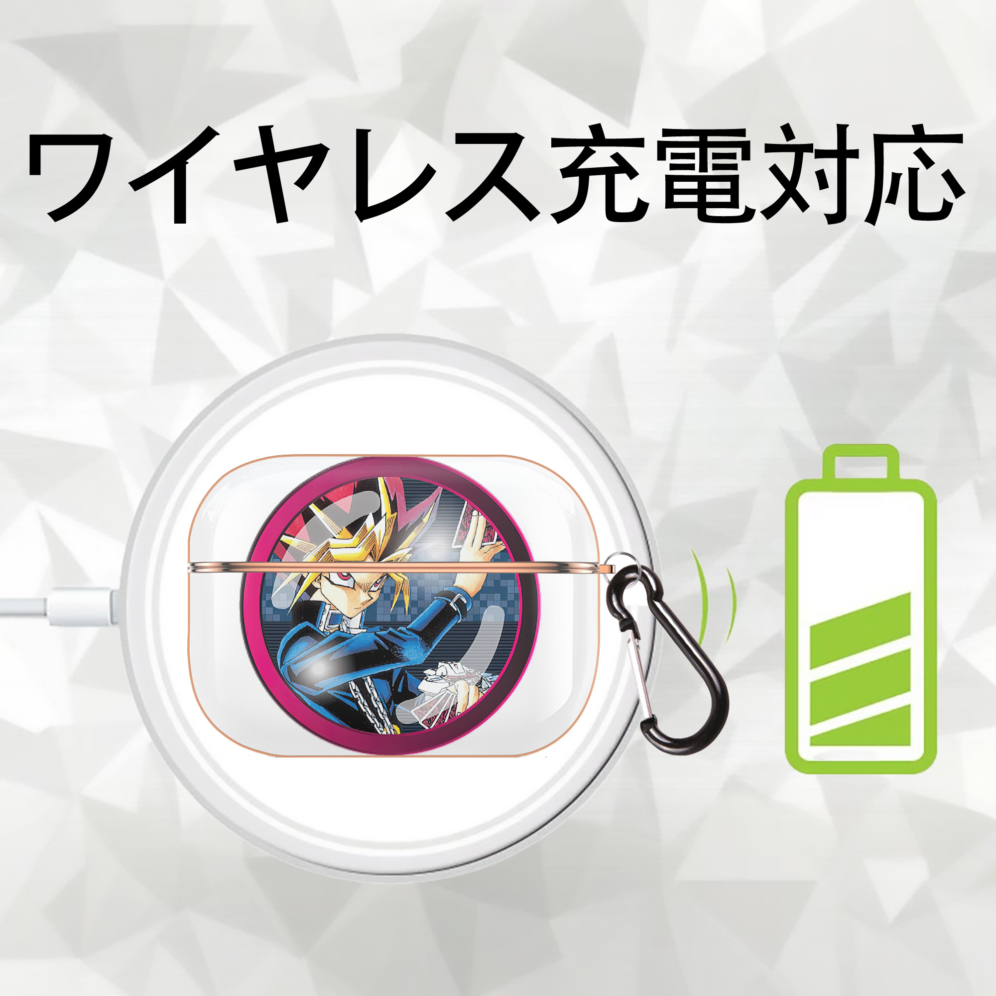 遊☆戯☆王 Yu-Gi-Oh! 【AirPods Pro用】ハードシェル保護ケース｜耐衝撃・防指紋・カラビナ付き商品仕様