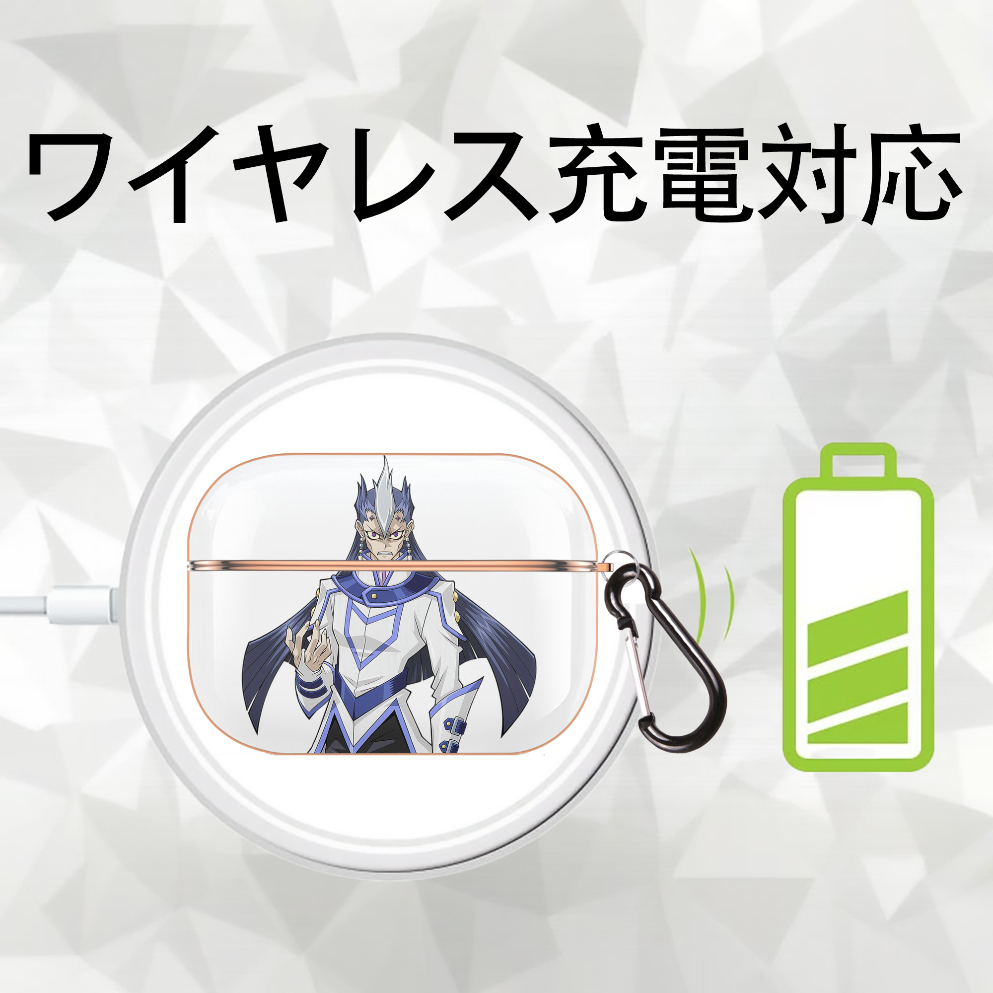 遊☆戯☆王 Yu-Gi-Oh! 【AirPods Pro用】ハードシェル保護ケース｜耐衝撃・防指紋・カラビナ付き商品仕様