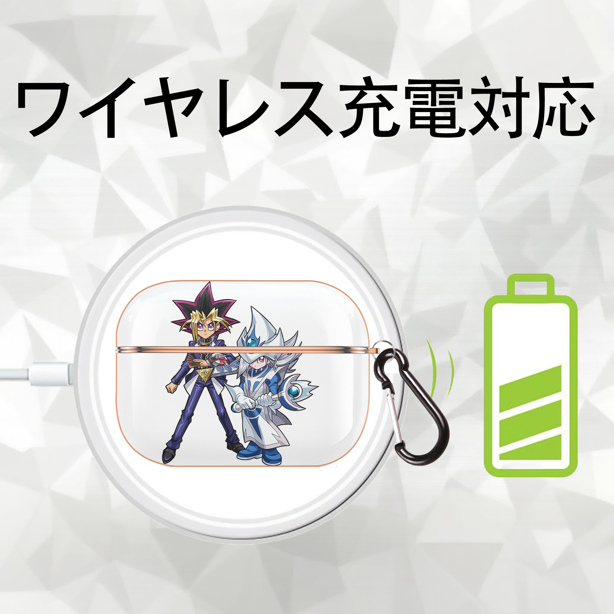 遊☆戯☆王 Yu-Gi-Oh! 【AirPods Pro用】ハードシェル保護ケース｜耐衝撃・防指紋・カラビナ付き商品仕様