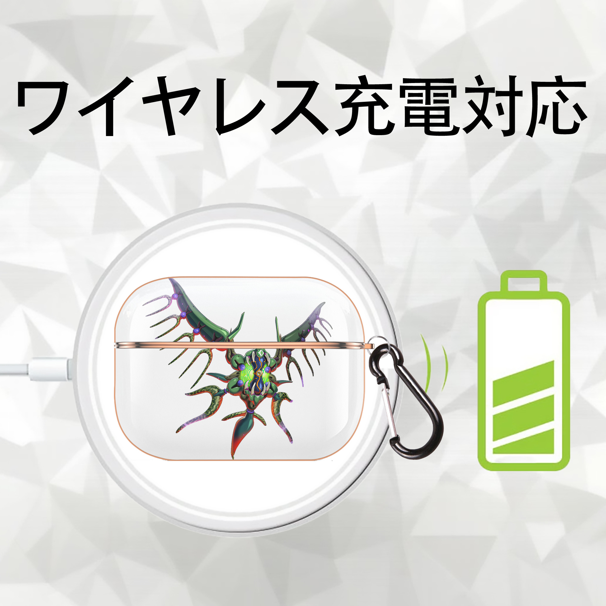 遊☆戯☆王 Yu-Gi-Oh! 【AirPods Pro用】ハードシェル保護ケース｜耐衝撃・防指紋・カラビナ付き商品仕様