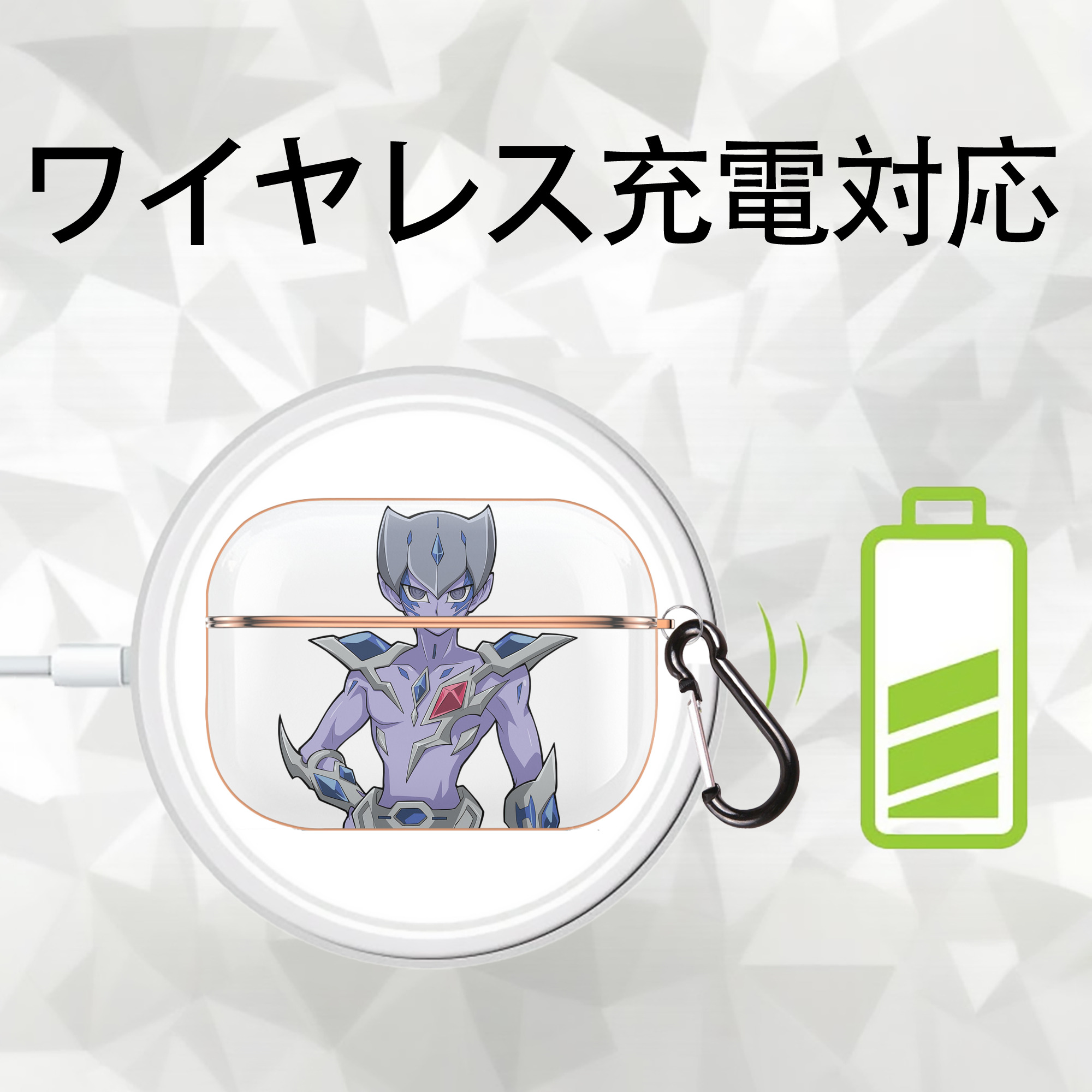 遊☆戯☆王 Yu-Gi-Oh! 【AirPods Pro用】ハードシェル保護ケース｜耐衝撃・防指紋・カラビナ付き商品仕様
