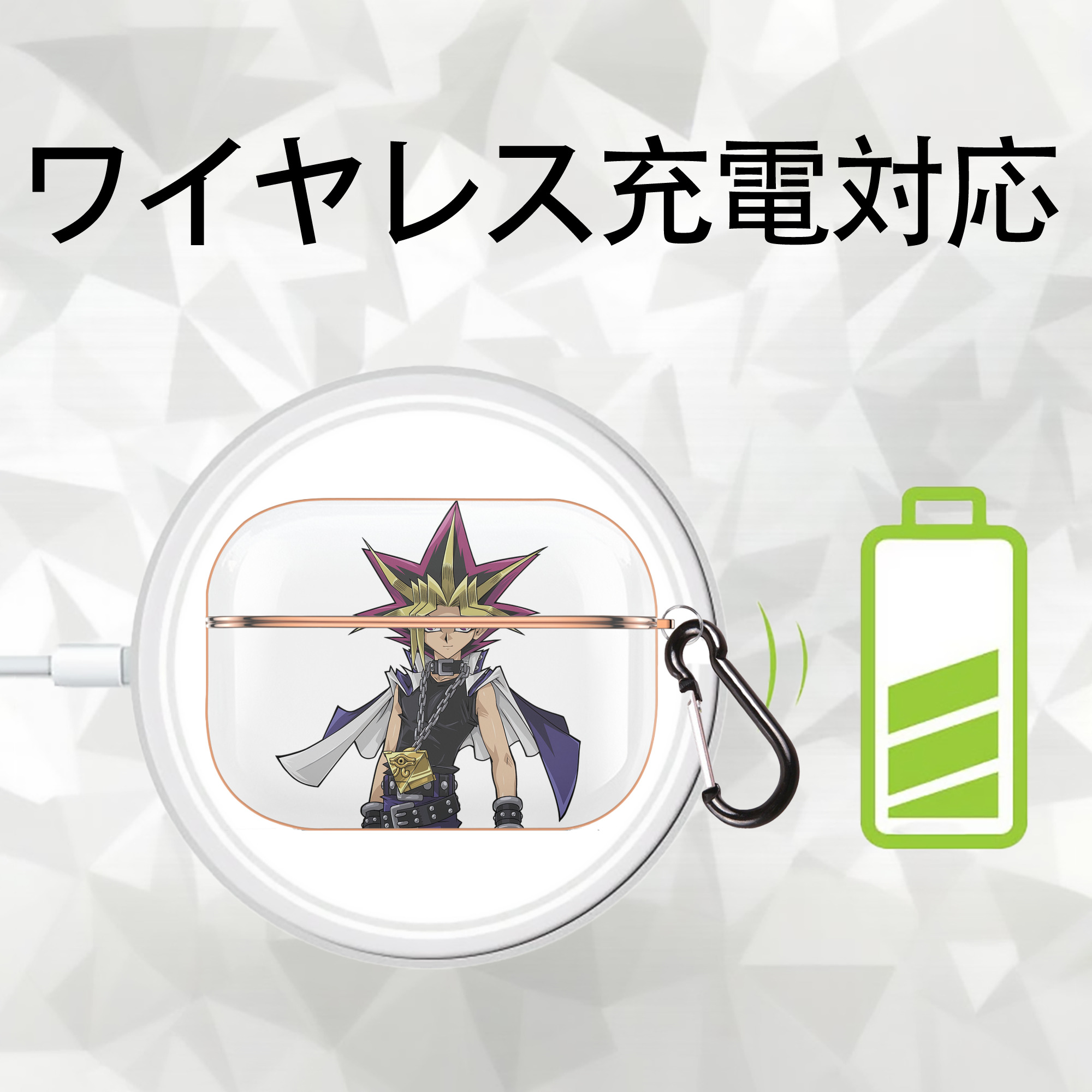 遊☆戯☆王 Yu-Gi-Oh! 【AirPods Pro用】ハードシェル保護ケース｜耐衝撃・防指紋・カラビナ付き商品仕様