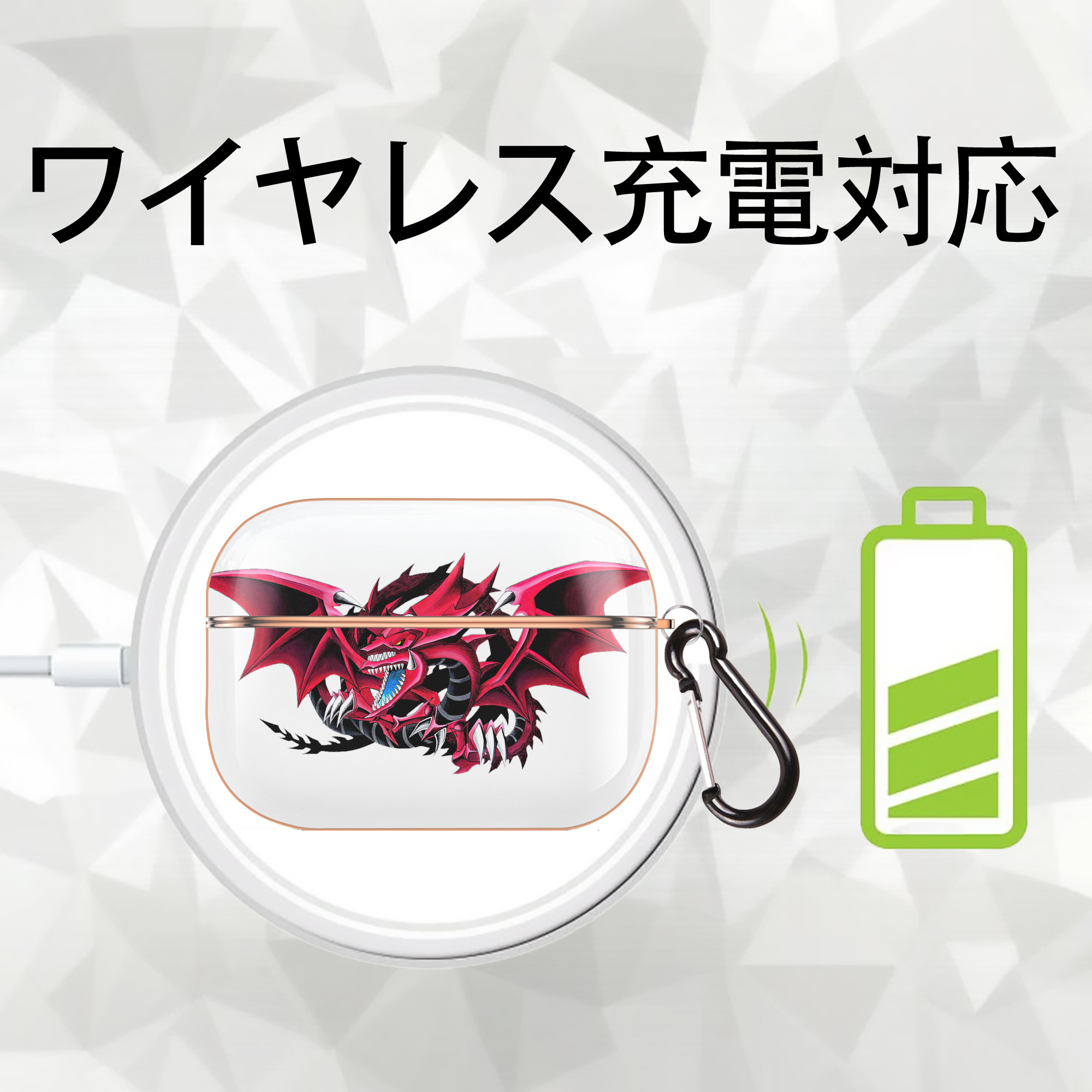 遊☆戯☆王 Yu-Gi-Oh! 【AirPods Pro用】ハードシェル保護ケース｜耐衝撃・防指紋・カラビナ付き商品仕様