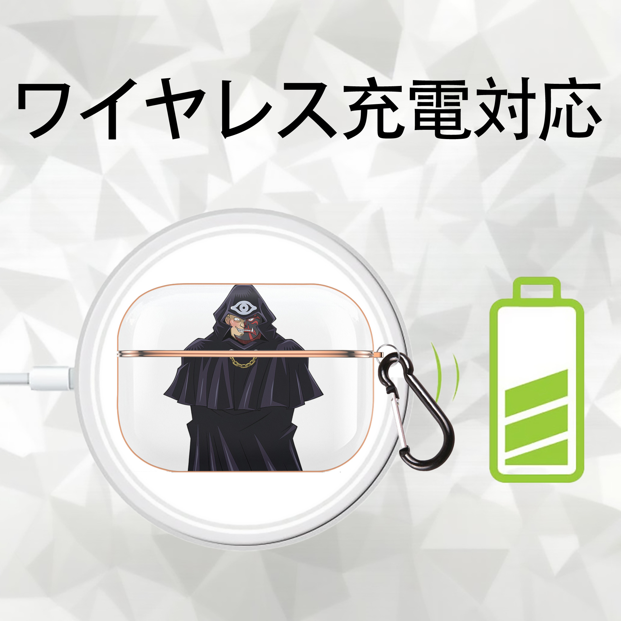 遊☆戯☆王 Yu-Gi-Oh! 【AirPods Pro用】ハードシェル保護ケース｜耐衝撃・防指紋・カラビナ付き商品仕様