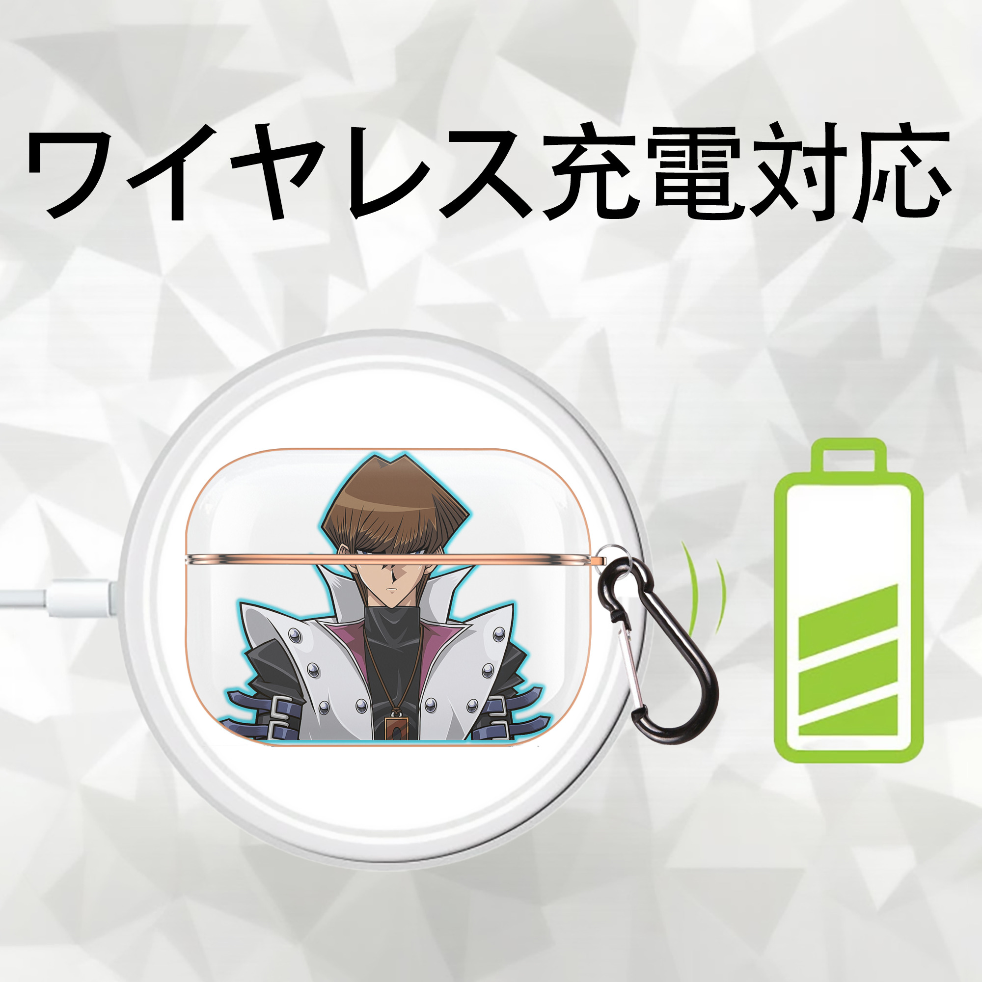遊☆戯☆王 Yu-Gi-Oh! 【AirPods Pro用】ハードシェル保護ケース｜耐衝撃・防指紋・カラビナ付き商品仕様