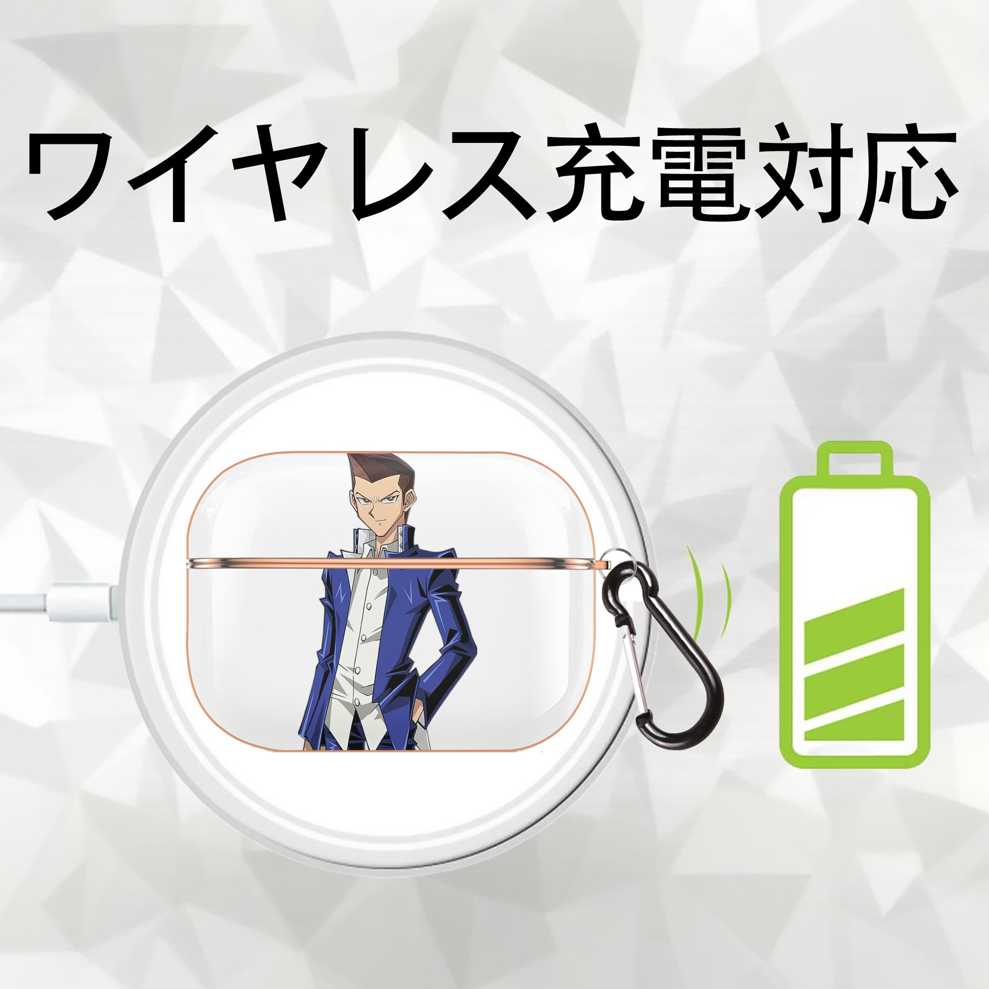 遊☆戯☆王 Yu-Gi-Oh! 【AirPods Pro用】ハードシェル保護ケース｜耐衝撃・防指紋・カラビナ付き商品仕様