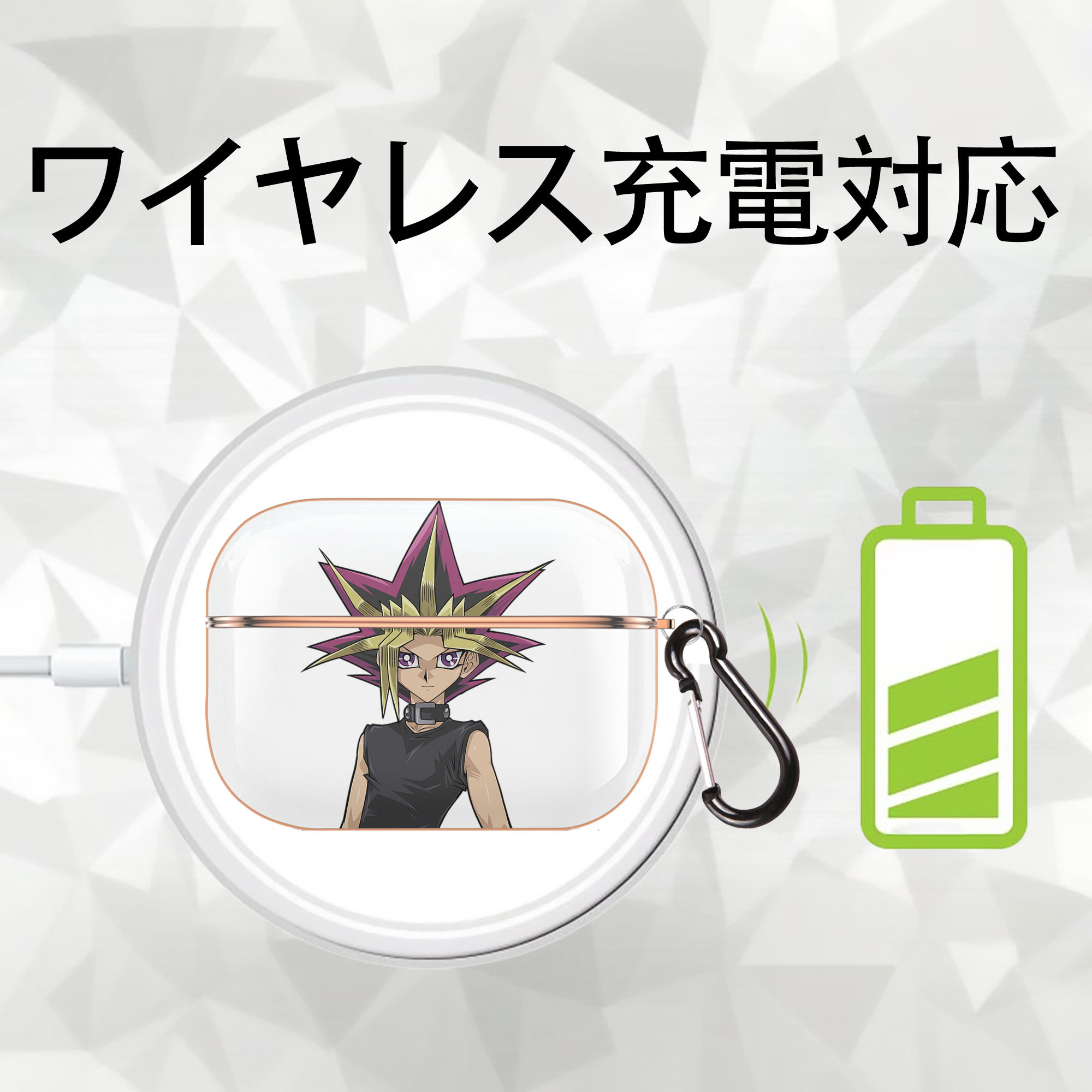 遊☆戯☆王 Yu-Gi-Oh! 【AirPods Pro用】ハードシェル保護ケース｜耐衝撃・防指紋・カラビナ付き商品仕様