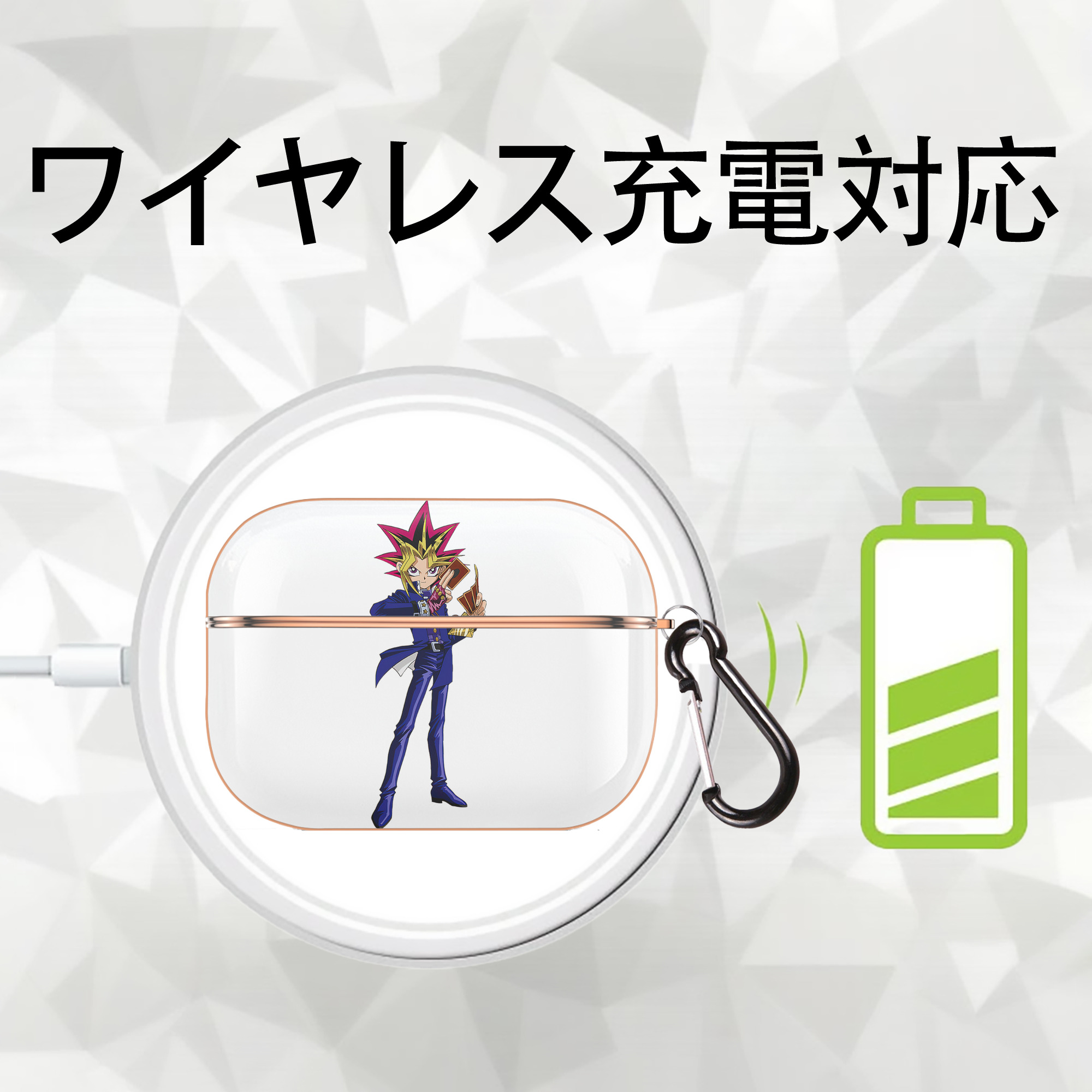 遊☆戯☆王 Yu-Gi-Oh! 【AirPods Pro用】ハードシェル保護ケース｜耐衝撃・防指紋・カラビナ付き商品仕様