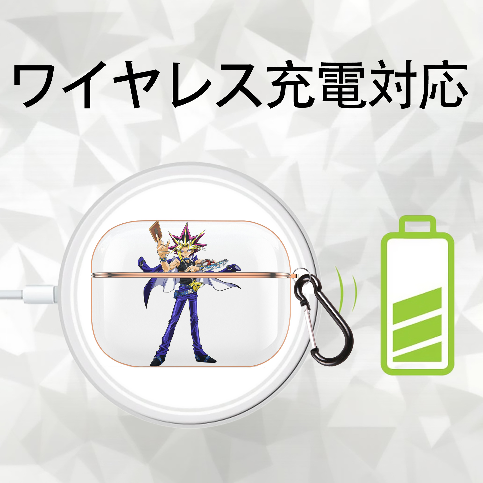 遊☆戯☆王 Yu-Gi-Oh! 【AirPods Pro用】ハードシェル保護ケース｜耐衝撃・防指紋・カラビナ付き商品仕様