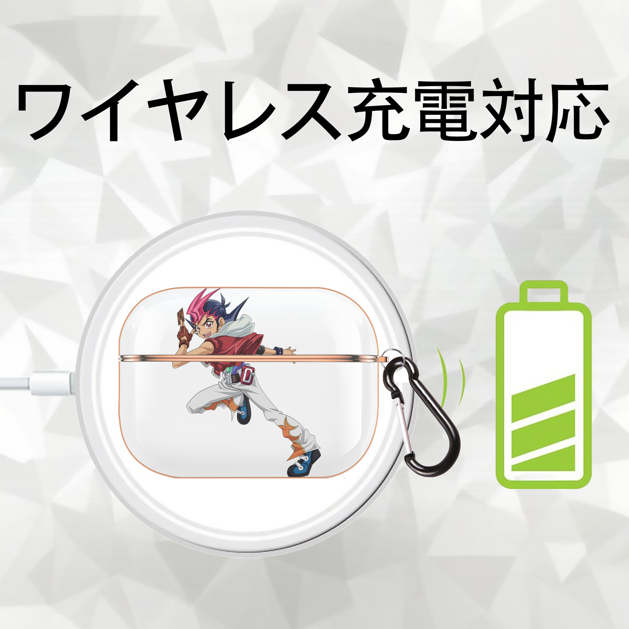 遊☆戯☆王 Yu-Gi-Oh! 【AirPods Pro用】ハードシェル保護ケース｜耐衝撃・防指紋・カラビナ付き商品仕様