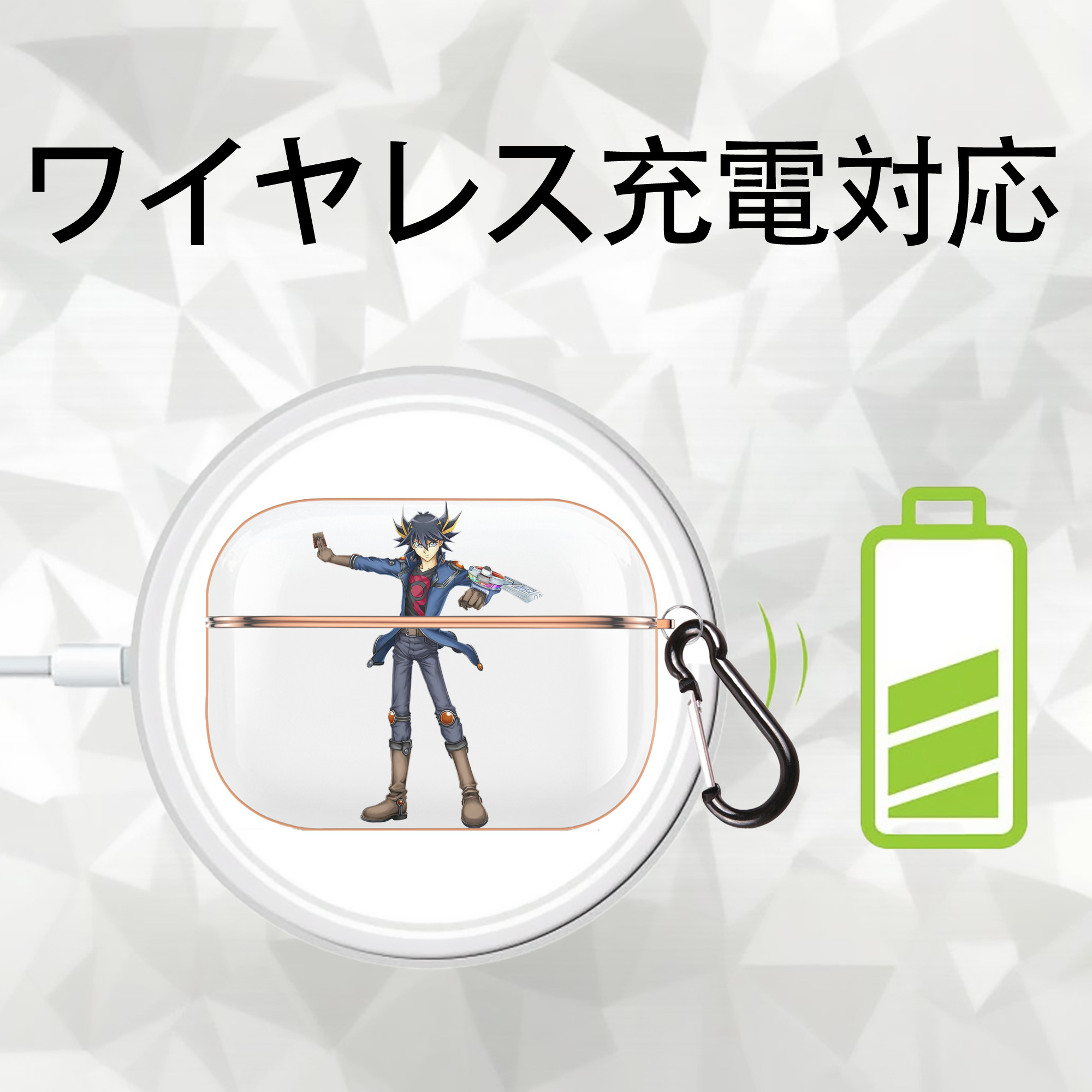 遊☆戯☆王 Yu-Gi-Oh! 【AirPods Pro用】ハードシェル保護ケース｜耐衝撃・防指紋・カラビナ付き商品仕様