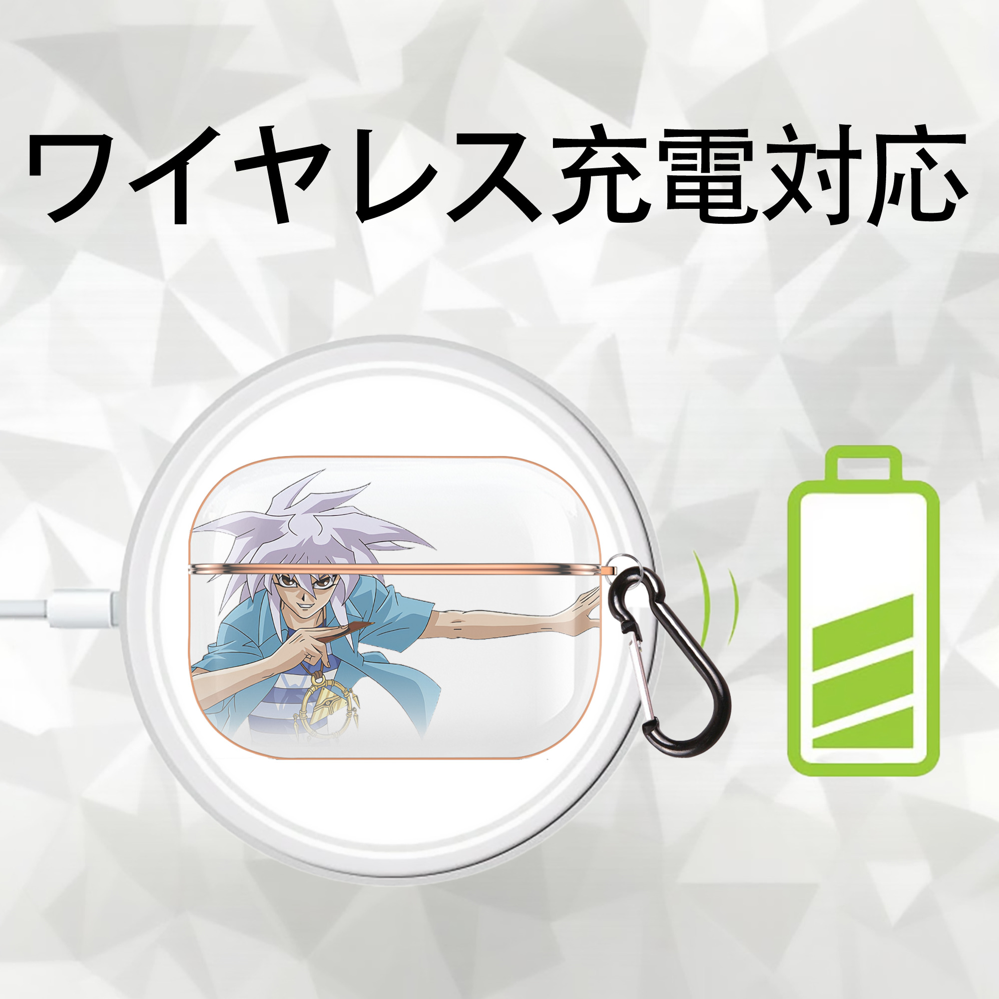 遊☆戯☆王 Yu-Gi-Oh! 【AirPods Pro用】ハードシェル保護ケース｜耐衝撃・防指紋・カラビナ付き商品仕様