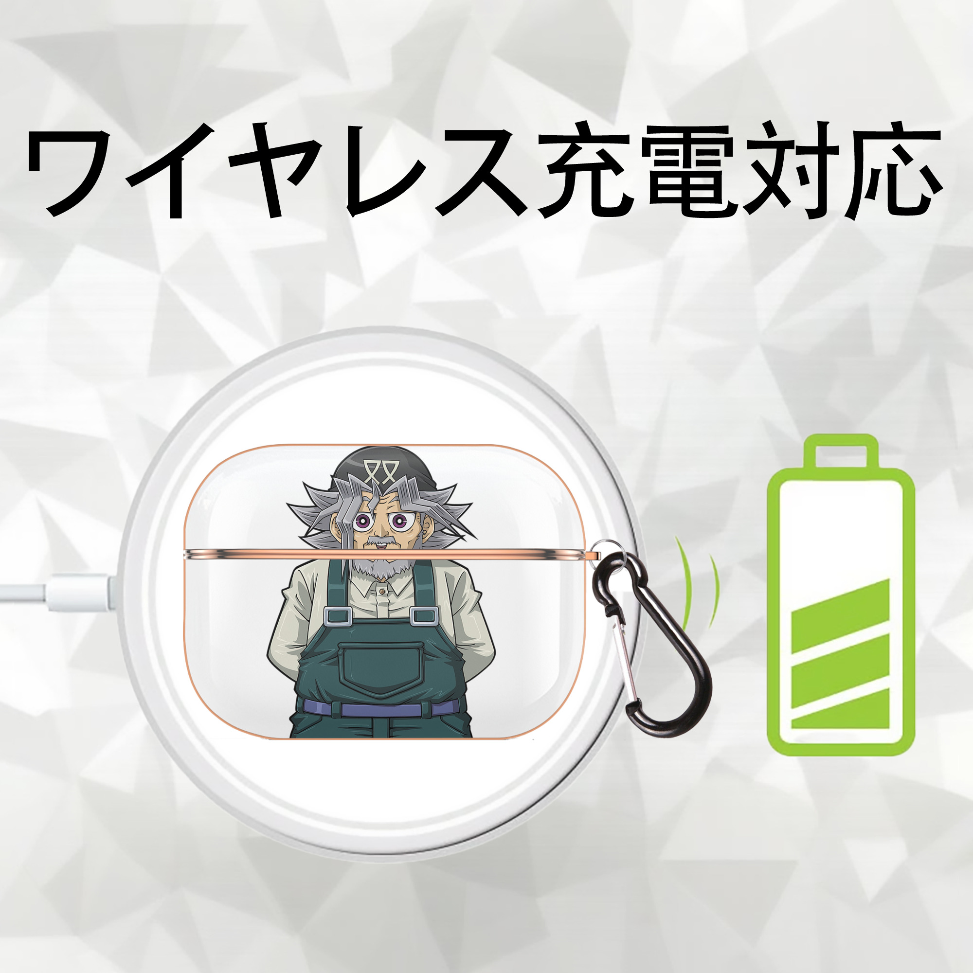 遊☆戯☆王 Yu-Gi-Oh! 【AirPods Pro用】ハードシェル保護ケース｜耐衝撃・防指紋・カラビナ付き商品仕様