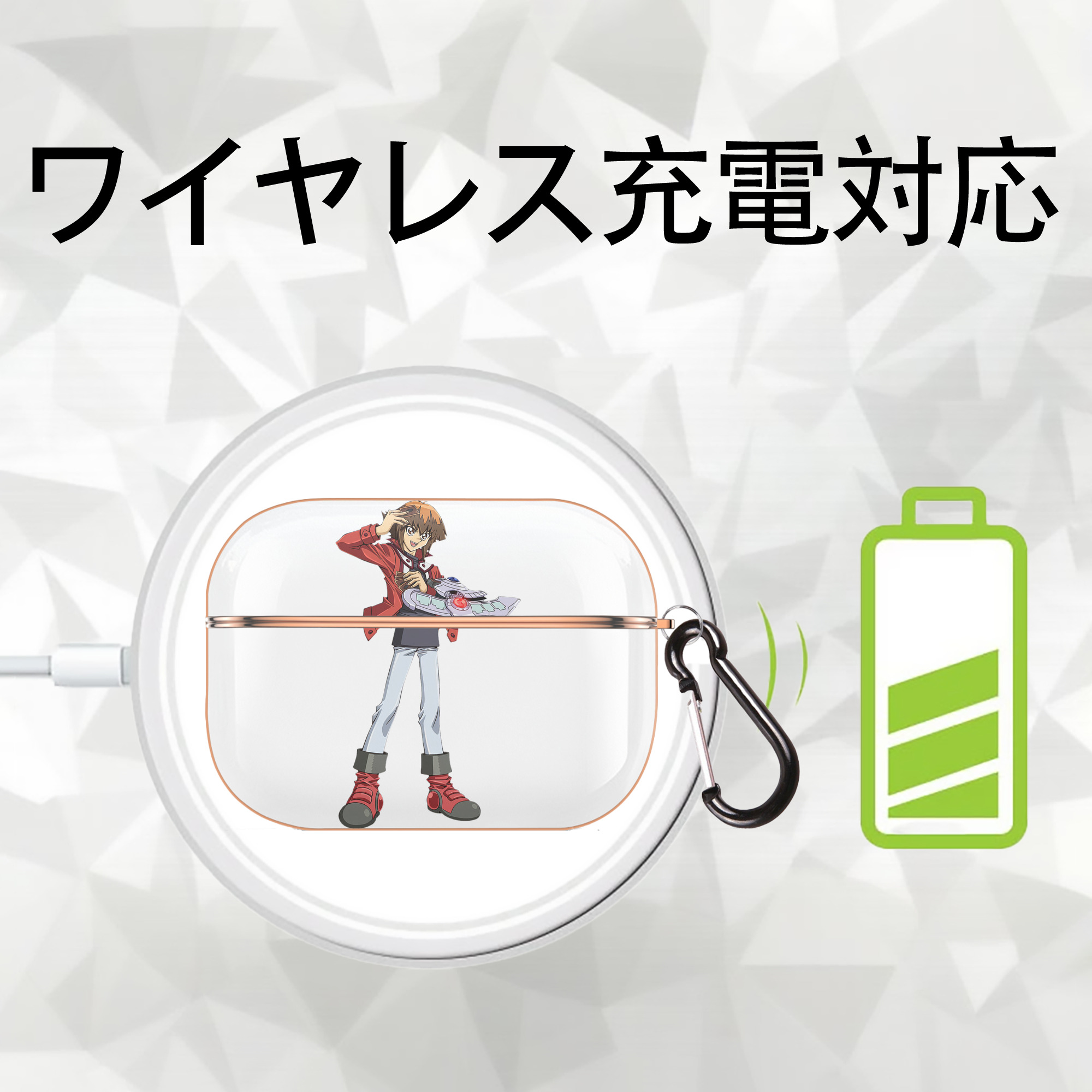 遊☆戯☆王 Yu-Gi-Oh! 【AirPods Pro用】ハードシェル保護ケース｜耐衝撃・防指紋・カラビナ付き商品仕様