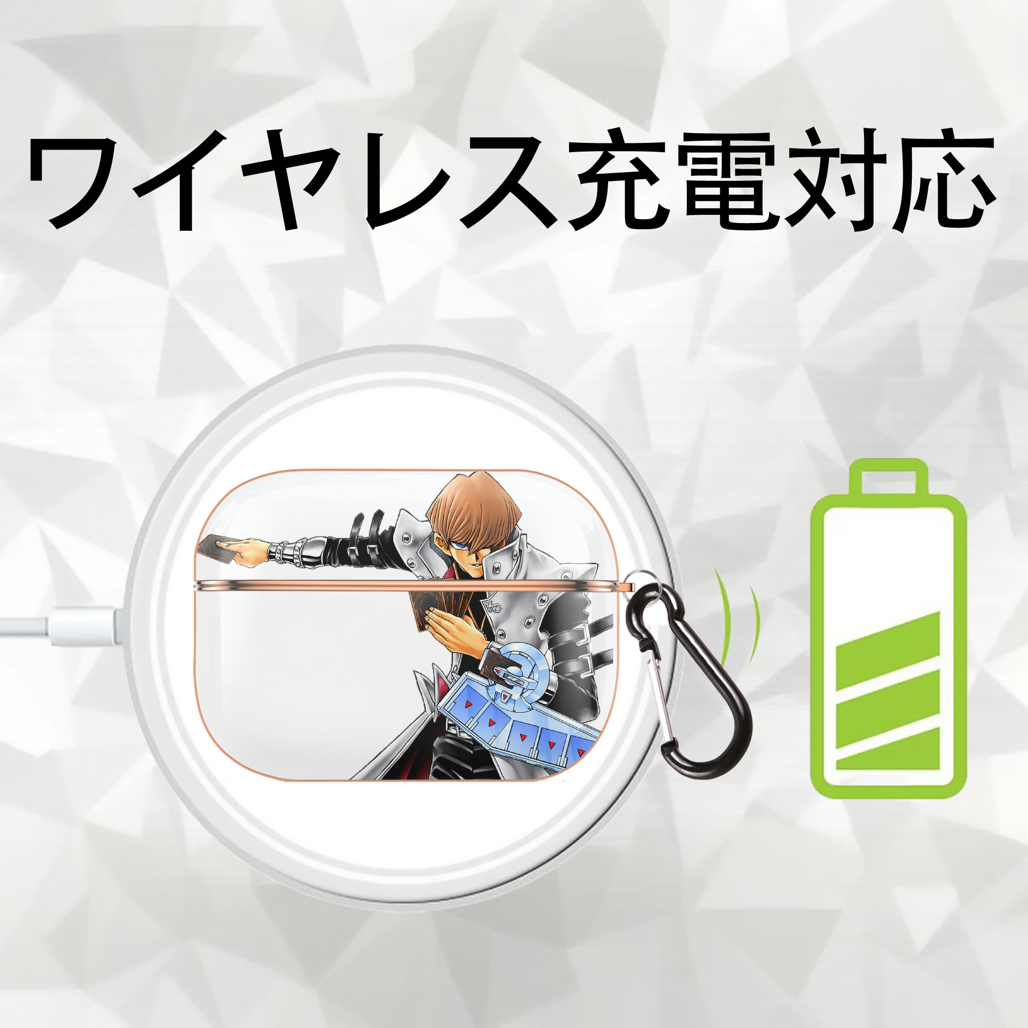遊☆戯☆王 Yu-Gi-Oh! 【AirPods Pro用】ハードシェル保護ケース｜耐衝撃・防指紋・カラビナ付き商品仕様