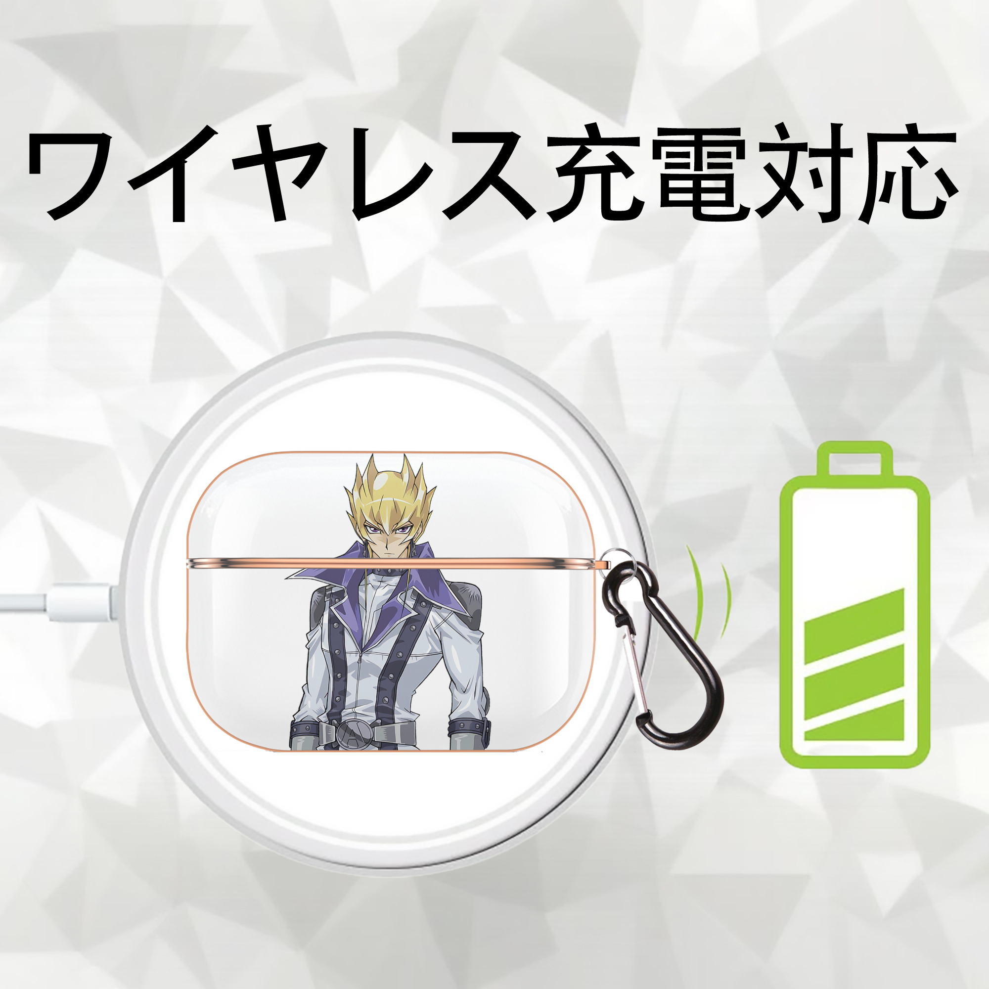 遊☆戯☆王 Yu-Gi-Oh! 【AirPods Pro用】ハードシェル保護ケース｜耐衝撃・防指紋・カラビナ付き商品仕様