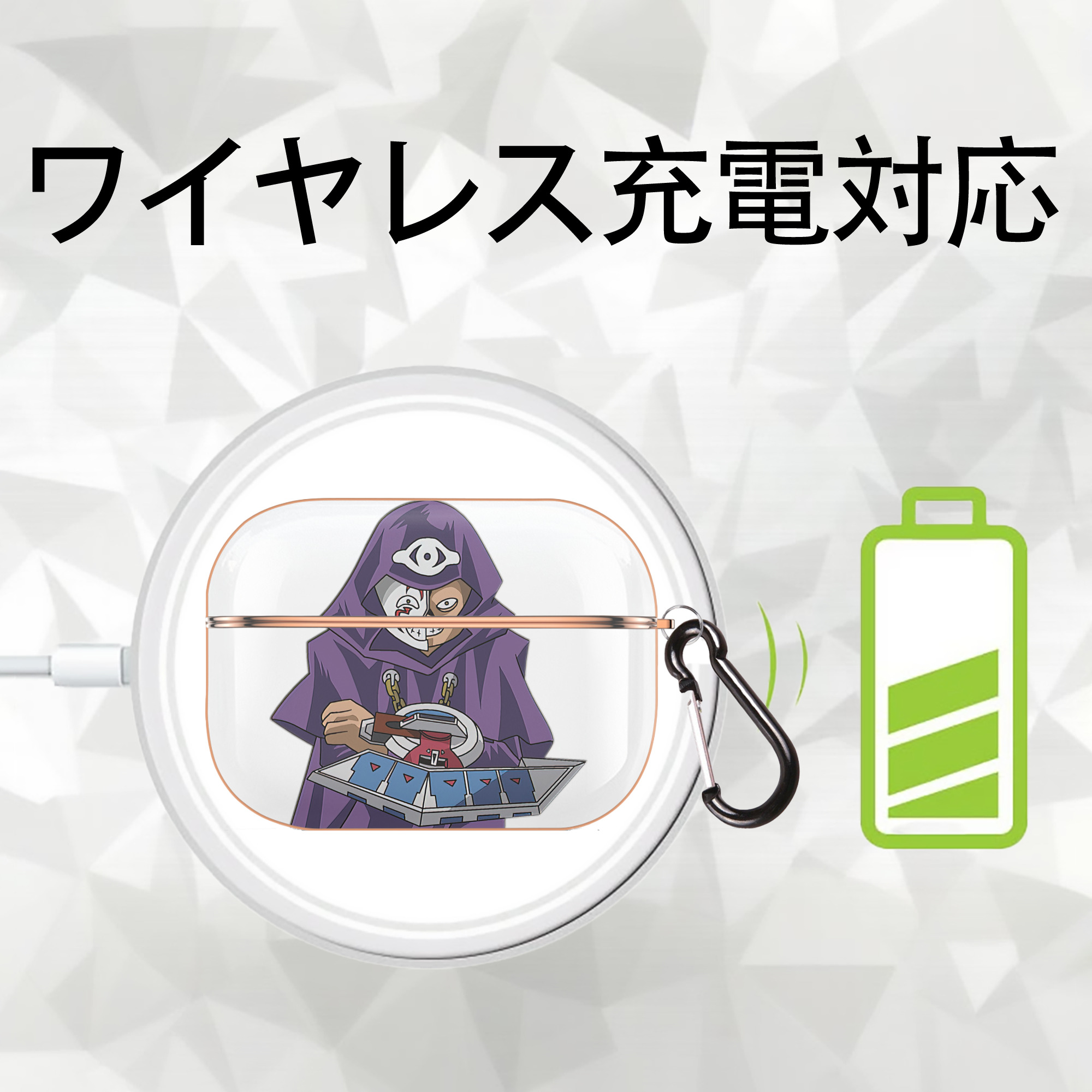 遊☆戯☆王 Yu-Gi-Oh! 【AirPods Pro用】ハードシェル保護ケース｜耐衝撃・防指紋・カラビナ付き商品仕様