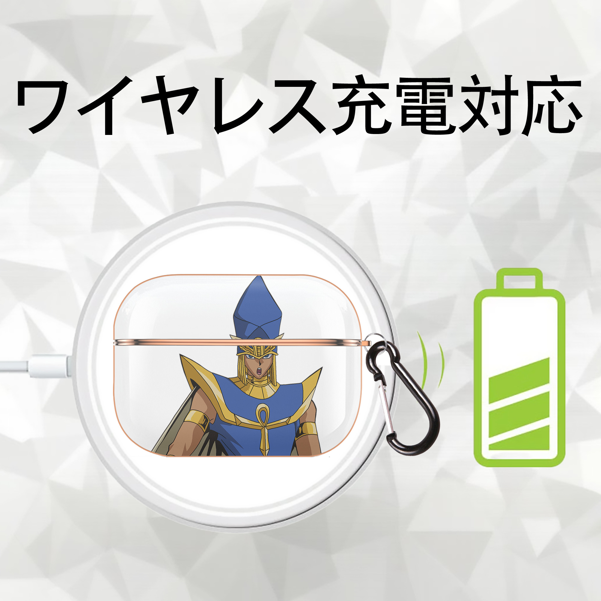 遊☆戯☆王 Yu-Gi-Oh! 【AirPods Pro用】ハードシェル保護ケース｜耐衝撃・防指紋・カラビナ付き商品仕様