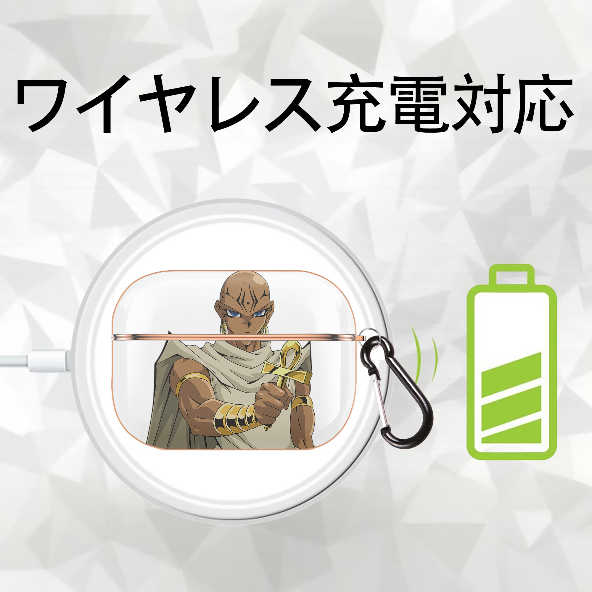 遊☆戯☆王 Yu-Gi-Oh! 【AirPods Pro用】ハードシェル保護ケース｜耐衝撃・防指紋・カラビナ付き商品仕様