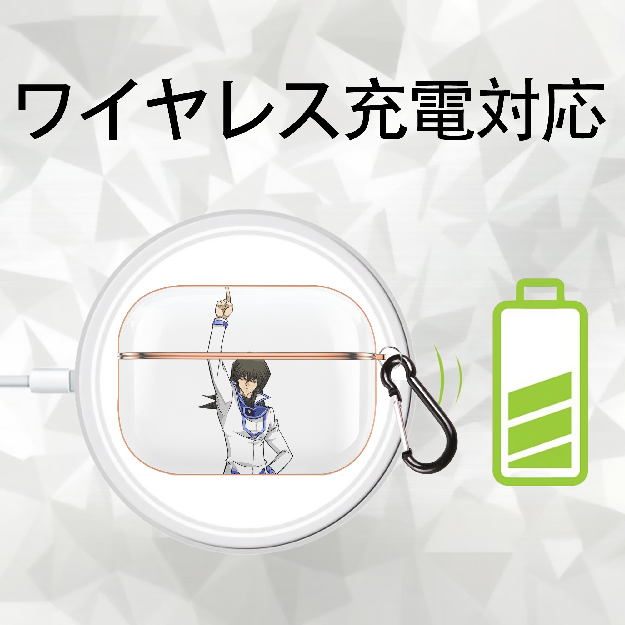 遊☆戯☆王 Yu-Gi-Oh! 【AirPods Pro用】ハードシェル保護ケース｜耐衝撃・防指紋・カラビナ付き商品仕様