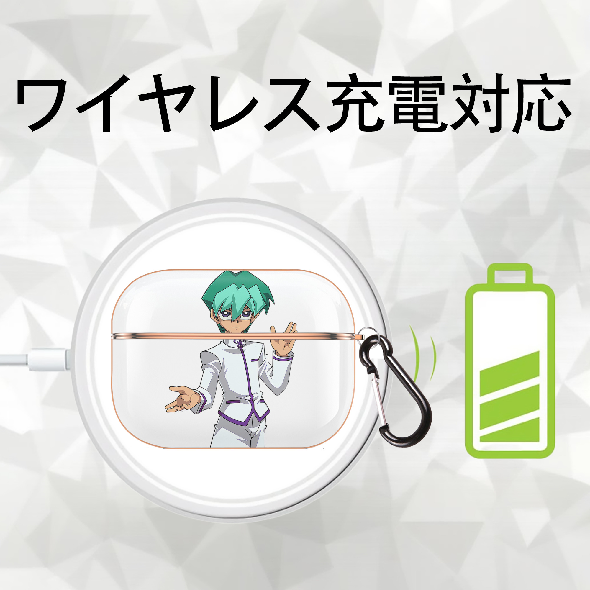 遊☆戯☆王 Yu-Gi-Oh! 【AirPods Pro用】ハードシェル保護ケース｜耐衝撃・防指紋・カラビナ付き商品仕様