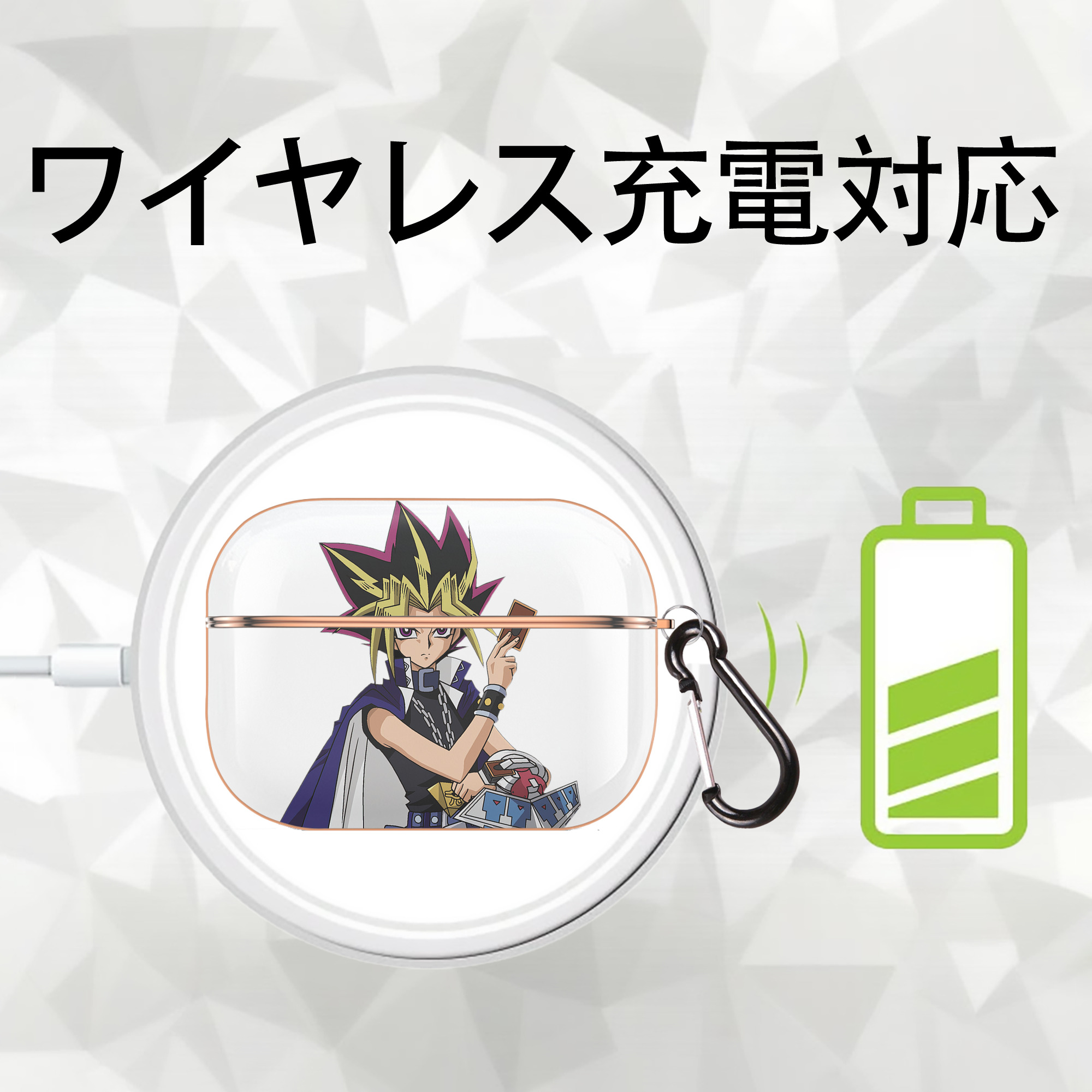遊☆戯☆王 Yu-Gi-Oh! 【AirPods Pro用】ハードシェル保護ケース｜耐衝撃・防指紋・カラビナ付き商品仕様