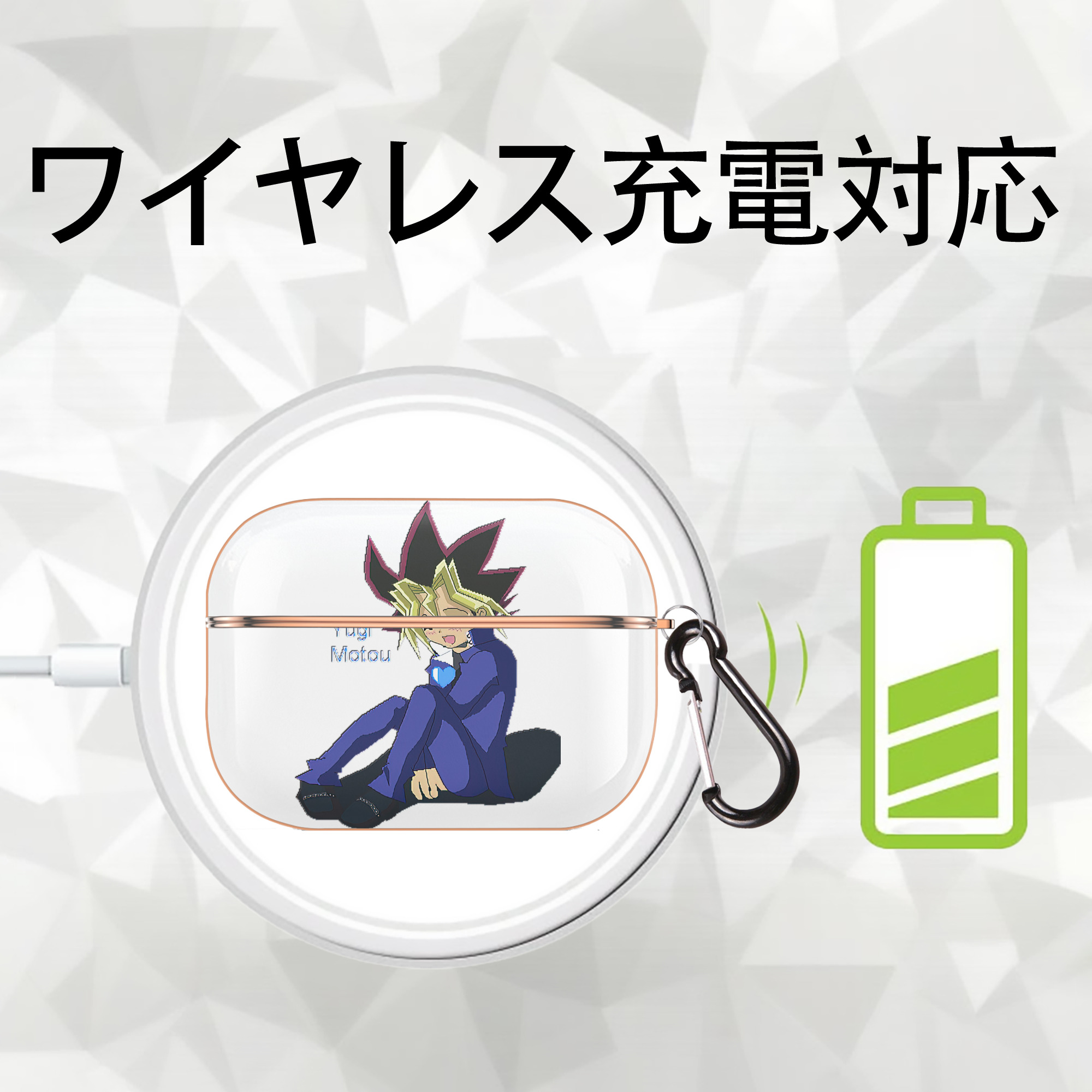 遊☆戯☆王 Yu-Gi-Oh! 【AirPods Pro用】ハードシェル保護ケース｜耐衝撃・防指紋・カラビナ付き商品仕様