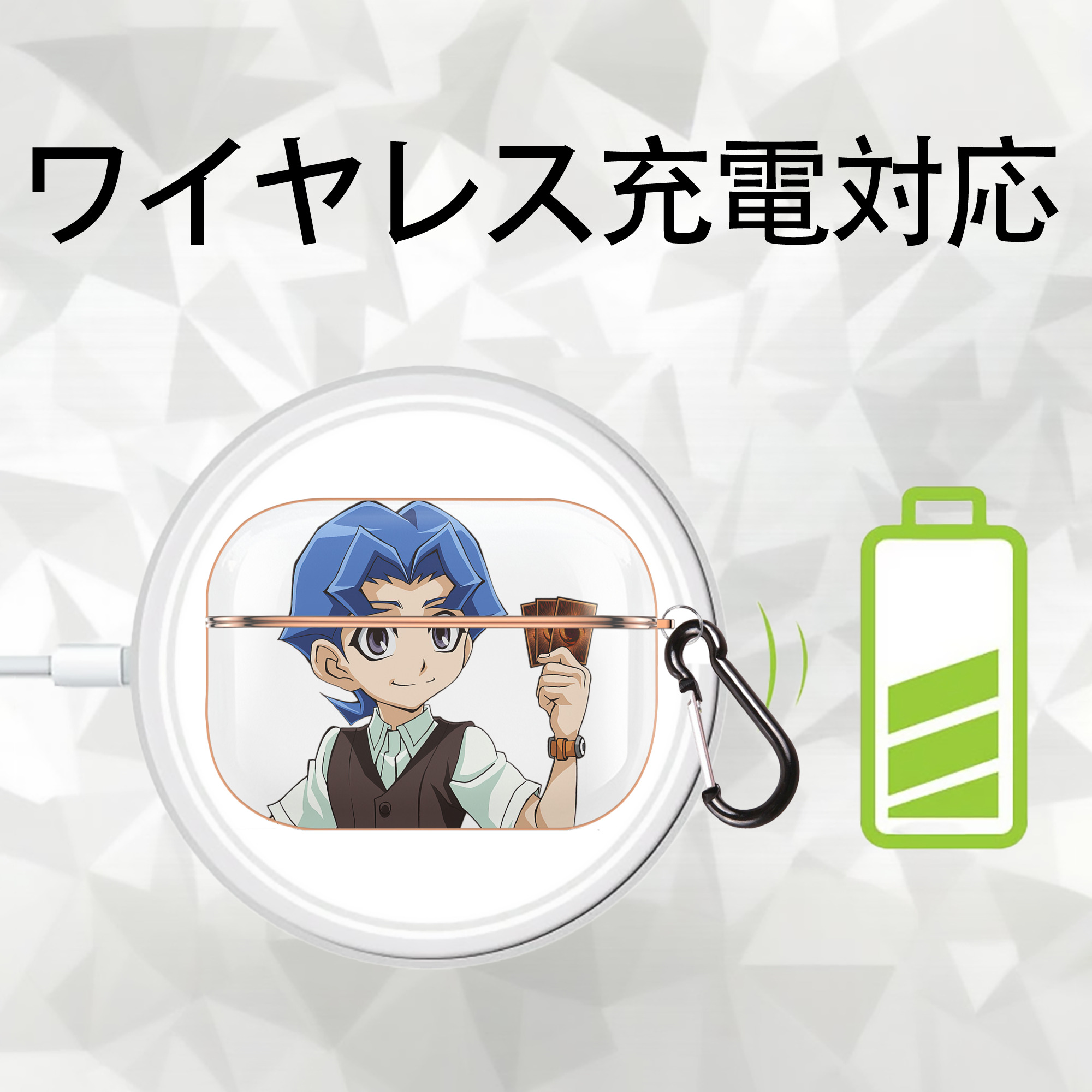 遊☆戯☆王 Yu-Gi-Oh! 【AirPods Pro用】ハードシェル保護ケース｜耐衝撃・防指紋・カラビナ付き商品仕様