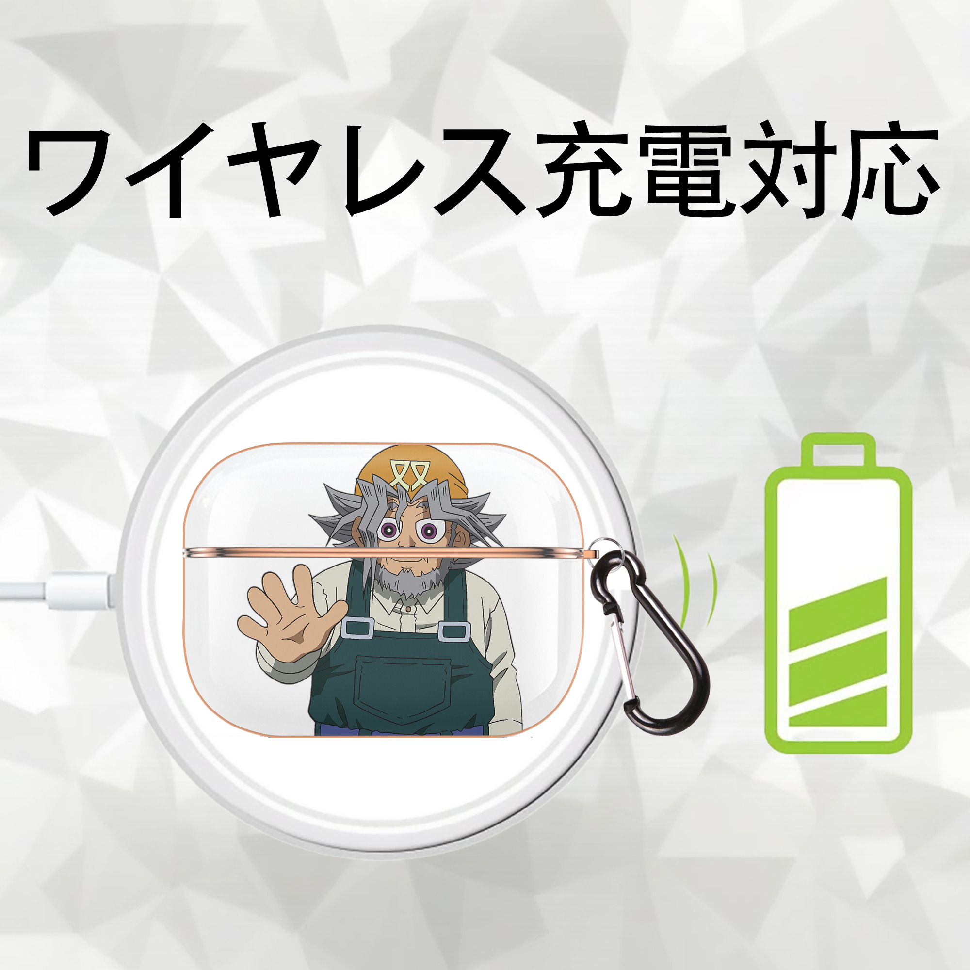 遊☆戯☆王 Yu-Gi-Oh! 【AirPods Pro用】ハードシェル保護ケース｜耐衝撃・防指紋・カラビナ付き商品仕様