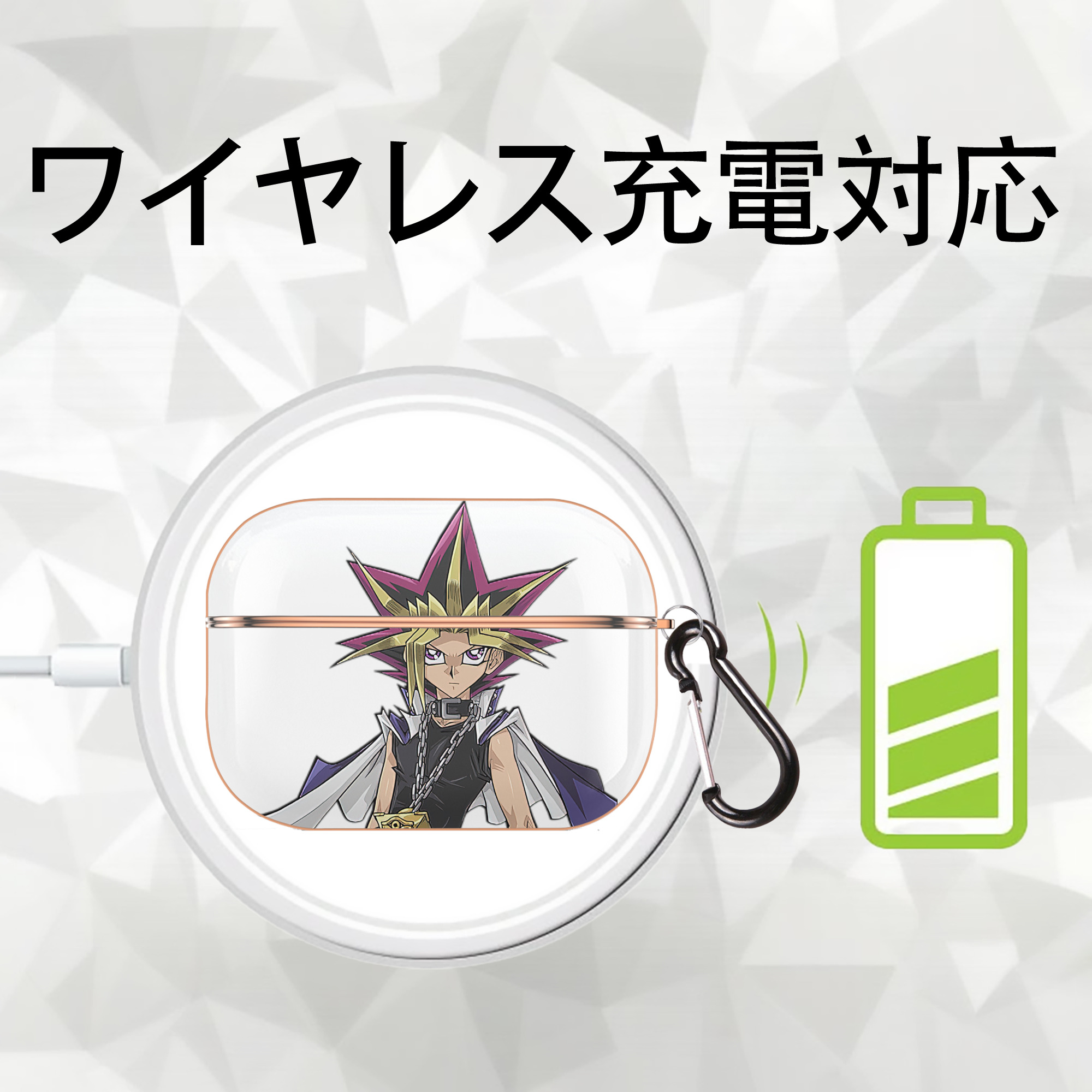 遊☆戯☆王 Yu-Gi-Oh! 【AirPods Pro用】ハードシェル保護ケース｜耐衝撃・防指紋・カラビナ付き商品仕様