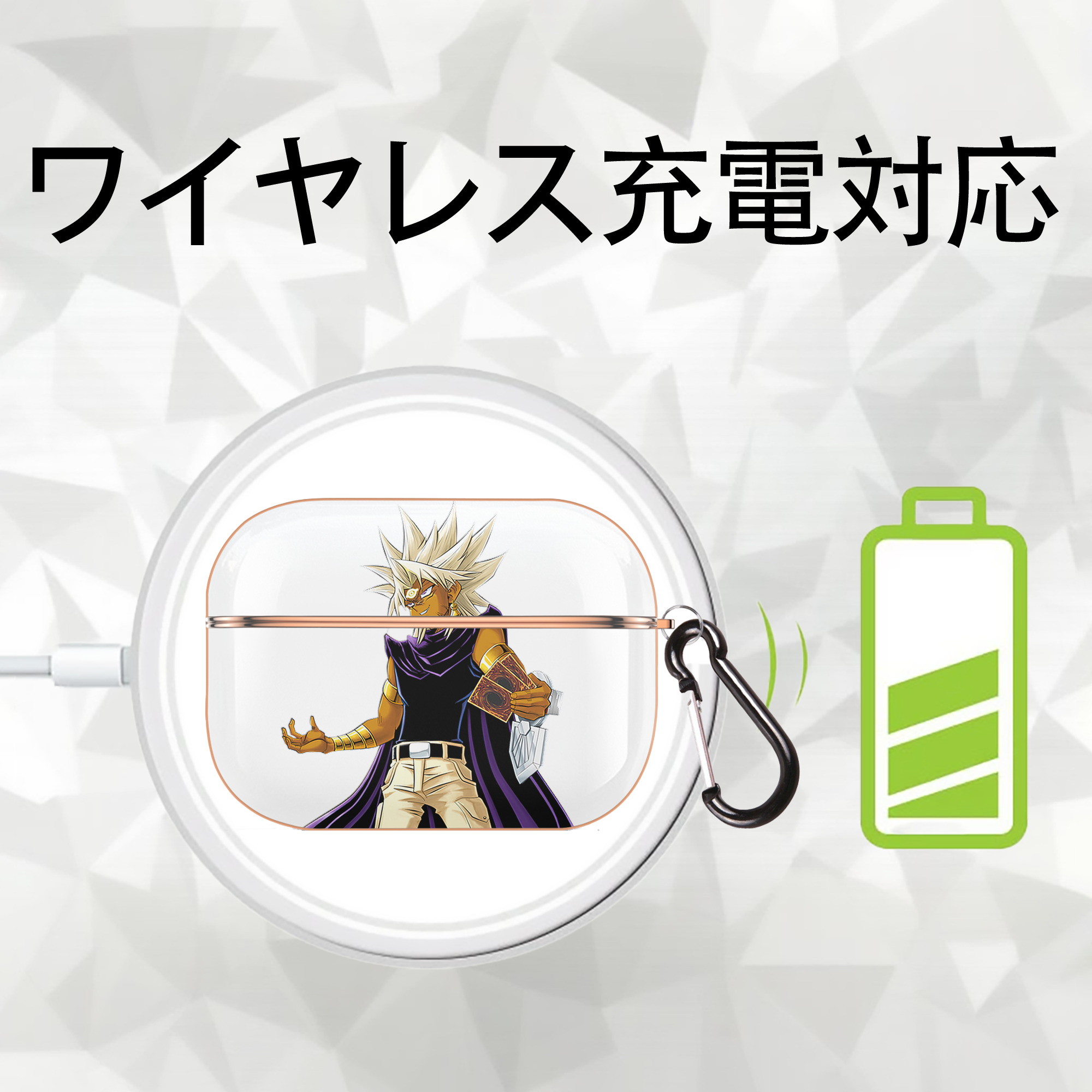 遊☆戯☆王 Yu-Gi-Oh! 【AirPods Pro用】ハードシェル保護ケース｜耐衝撃・防指紋・カラビナ付き商品仕様