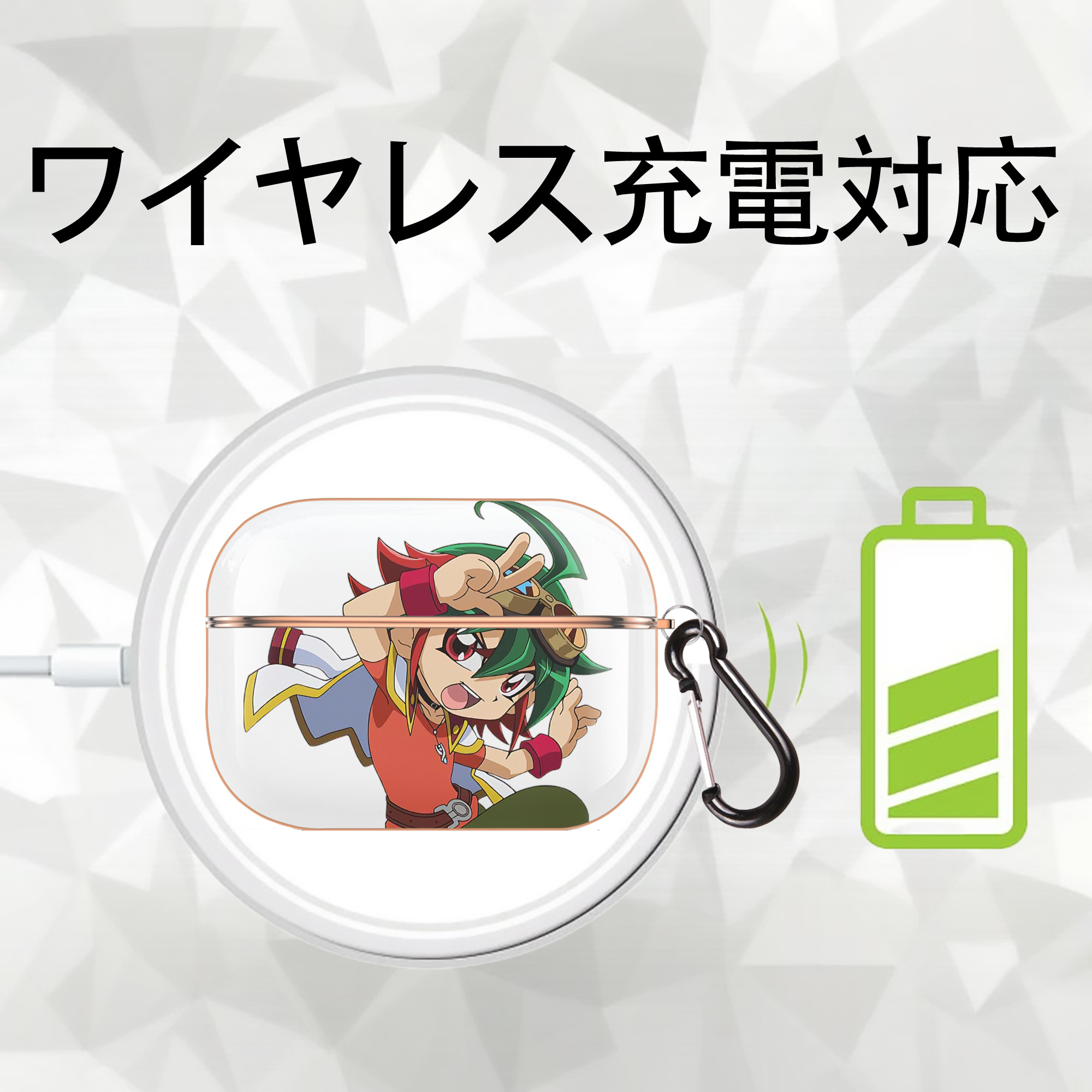遊☆戯☆王 Yu-Gi-Oh! 【AirPods Pro用】ハードシェル保護ケース｜耐衝撃・防指紋・カラビナ付き商品仕様