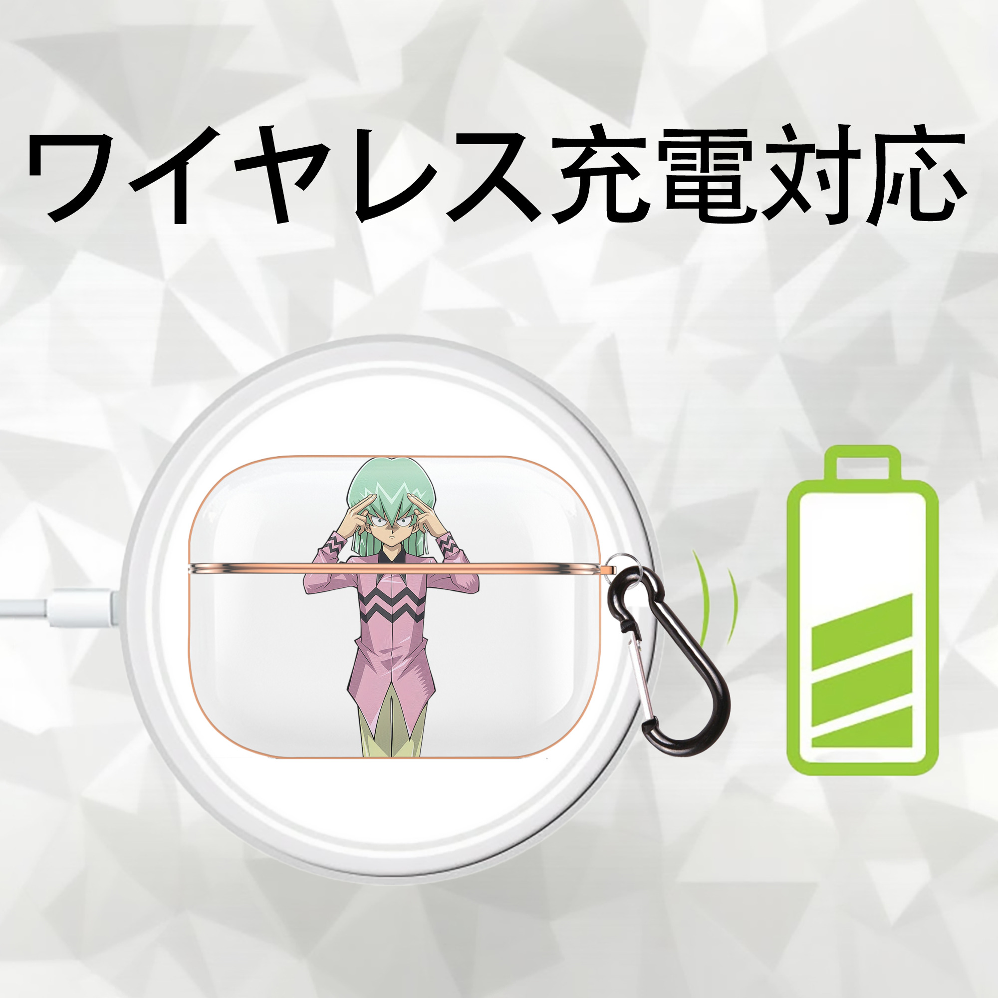 遊☆戯☆王 Yu-Gi-Oh! 【AirPods Pro用】ハードシェル保護ケース｜耐衝撃・防指紋・カラビナ付き商品仕様