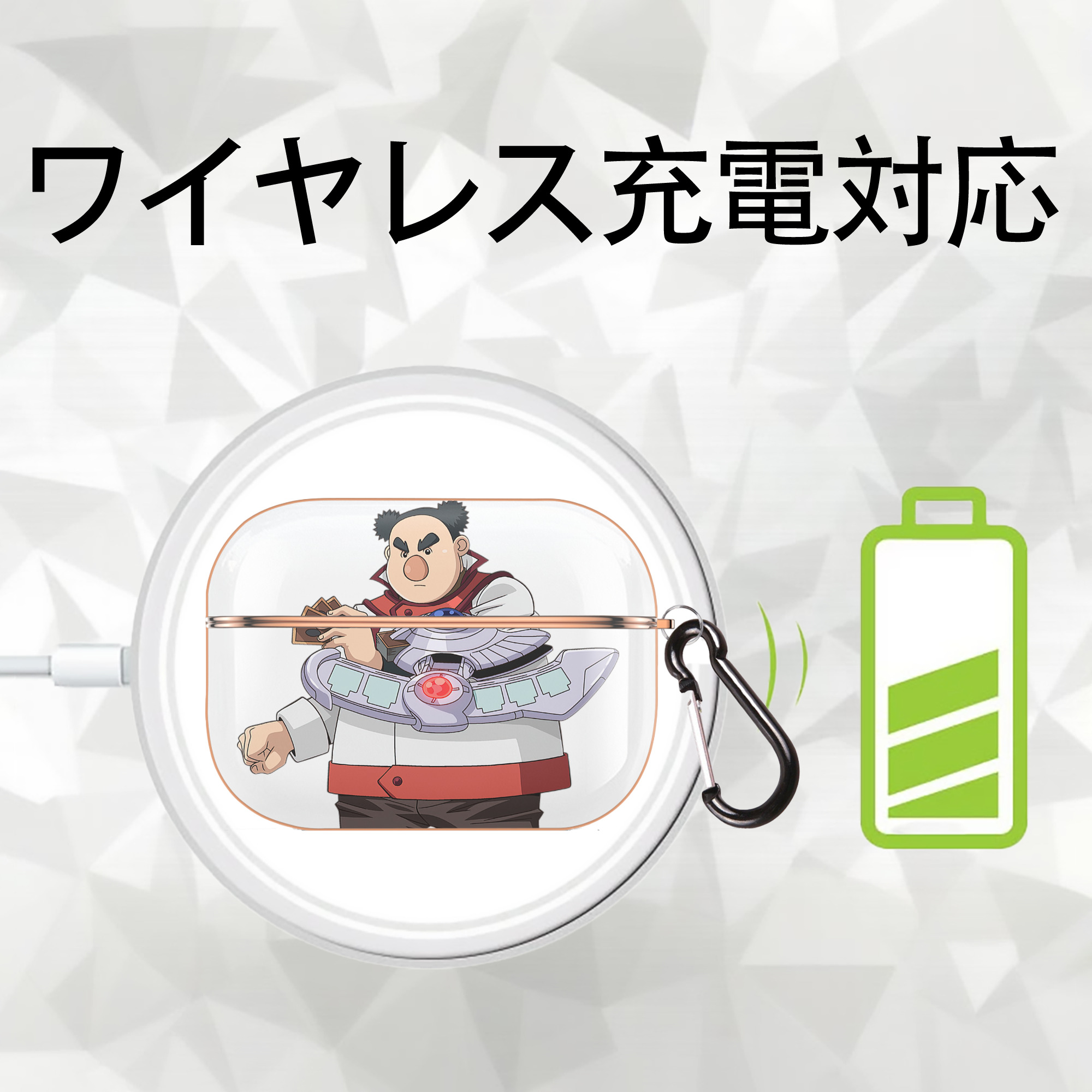 遊☆戯☆王 Yu-Gi-Oh! 【AirPods Pro用】ハードシェル保護ケース｜耐衝撃・防指紋・カラビナ付き商品仕様
