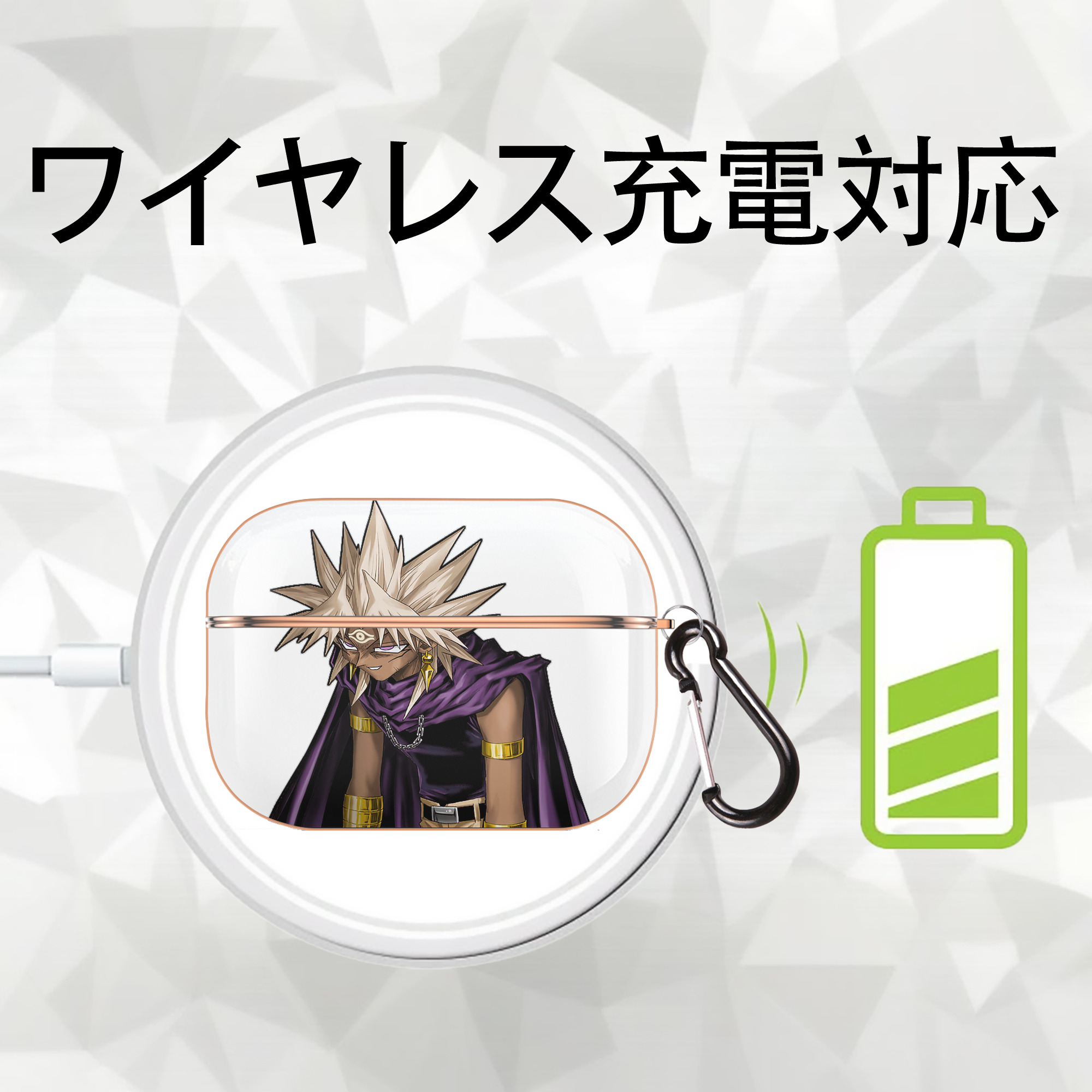 遊☆戯☆王 Yu-Gi-Oh! 【AirPods Pro用】ハードシェル保護ケース｜耐衝撃・防指紋・カラビナ付き商品仕様