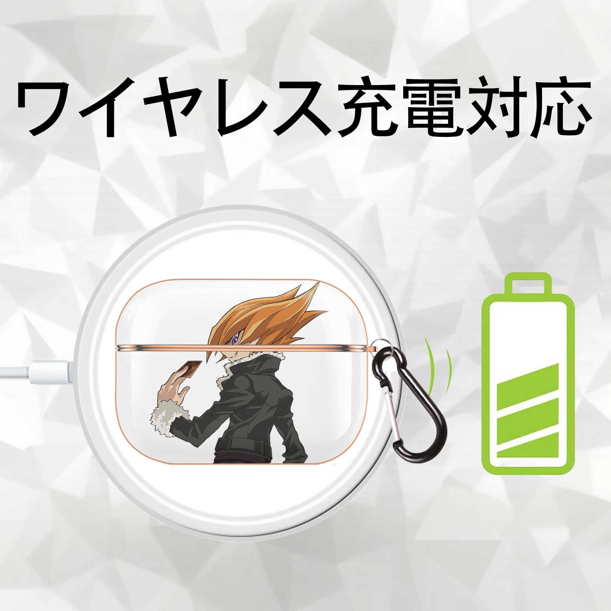遊☆戯☆王 Yu-Gi-Oh! 【AirPods Pro用】ハードシェル保護ケース｜耐衝撃・防指紋・カラビナ付き商品仕様