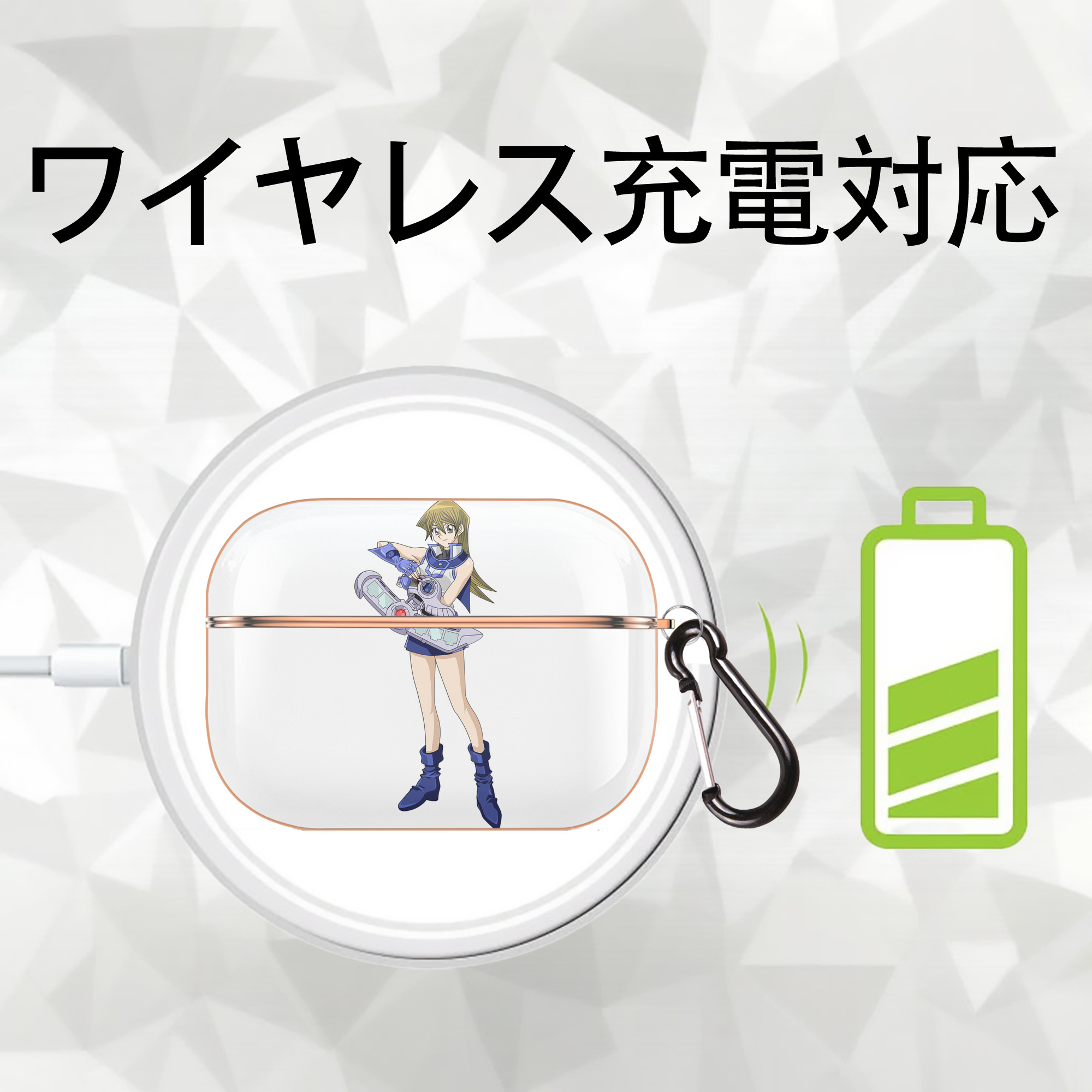 遊☆戯☆王 Yu-Gi-Oh! 【AirPods Pro用】ハードシェル保護ケース｜耐衝撃・防指紋・カラビナ付き商品仕様