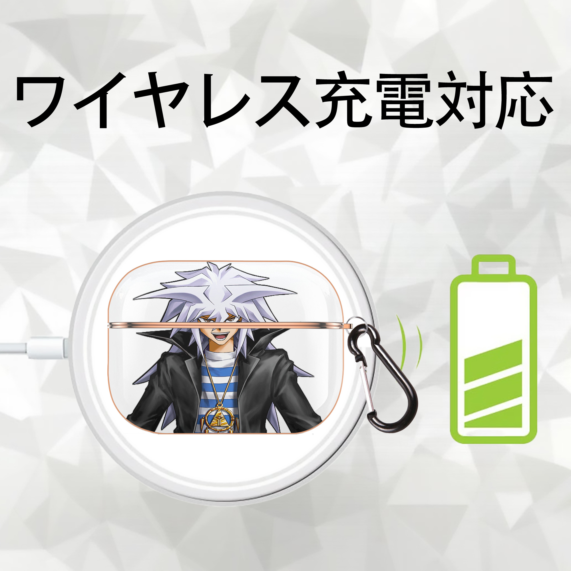 遊☆戯☆王 Yu-Gi-Oh! 【AirPods Pro用】ハードシェル保護ケース｜耐衝撃・防指紋・カラビナ付き商品仕様