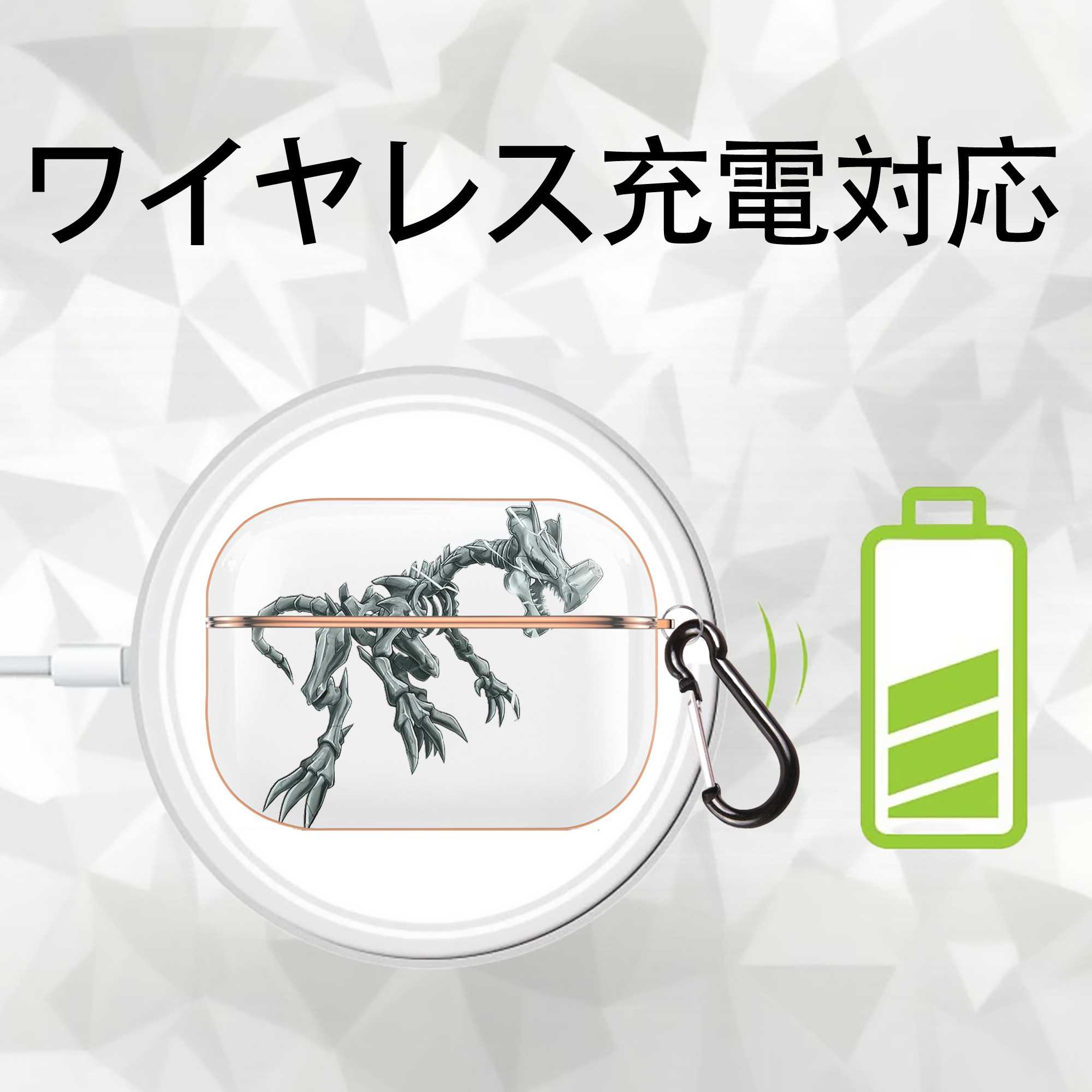 遊☆戯☆王 Yu-Gi-Oh! 【AirPods Pro用】ハードシェル保護ケース｜耐衝撃・防指紋・カラビナ付き商品仕様