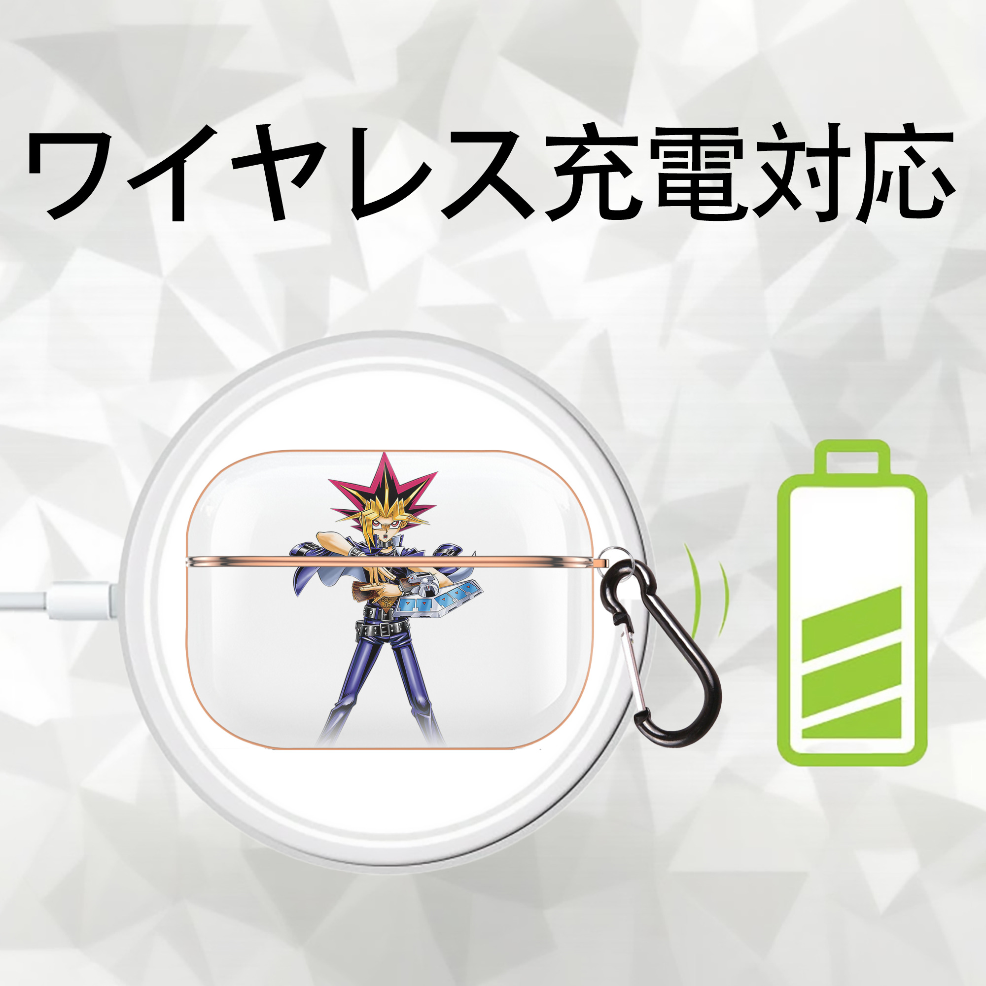 遊☆戯☆王 Yu-Gi-Oh! 【AirPods Pro用】ハードシェル保護ケース｜耐衝撃・防指紋・カラビナ付き商品仕様
