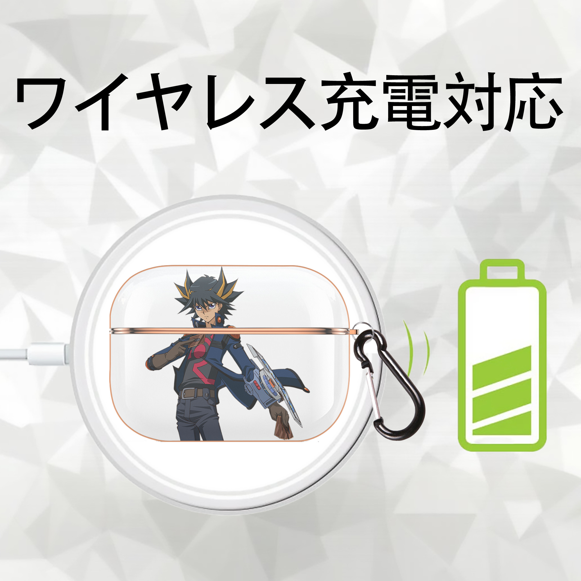 遊☆戯☆王 Yu-Gi-Oh! 【AirPods Pro用】ハードシェル保護ケース｜耐衝撃・防指紋・カラビナ付き商品仕様