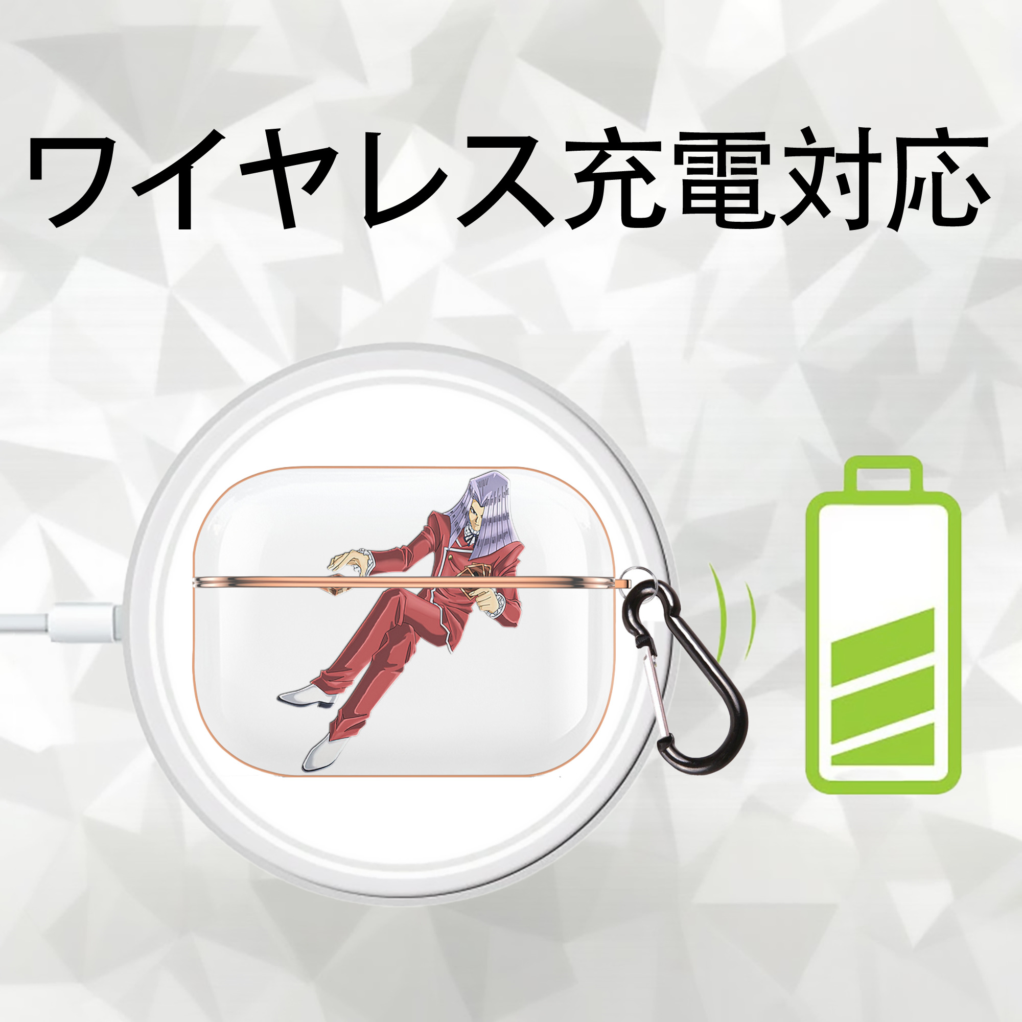 遊☆戯☆王 Yu-Gi-Oh! 【AirPods Pro用】ハードシェル保護ケース｜耐衝撃・防指紋・カラビナ付き商品仕様