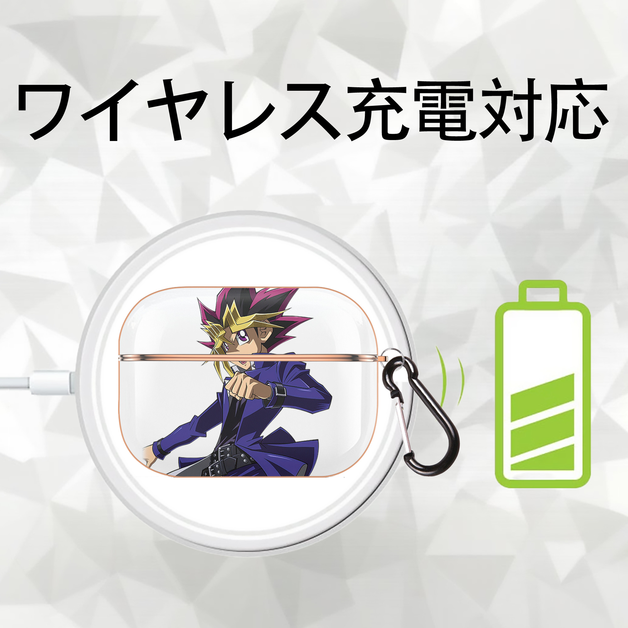 遊☆戯☆王 Yu-Gi-Oh! 【AirPods Pro用】ハードシェル保護ケース｜耐衝撃・防指紋・カラビナ付き商品仕様