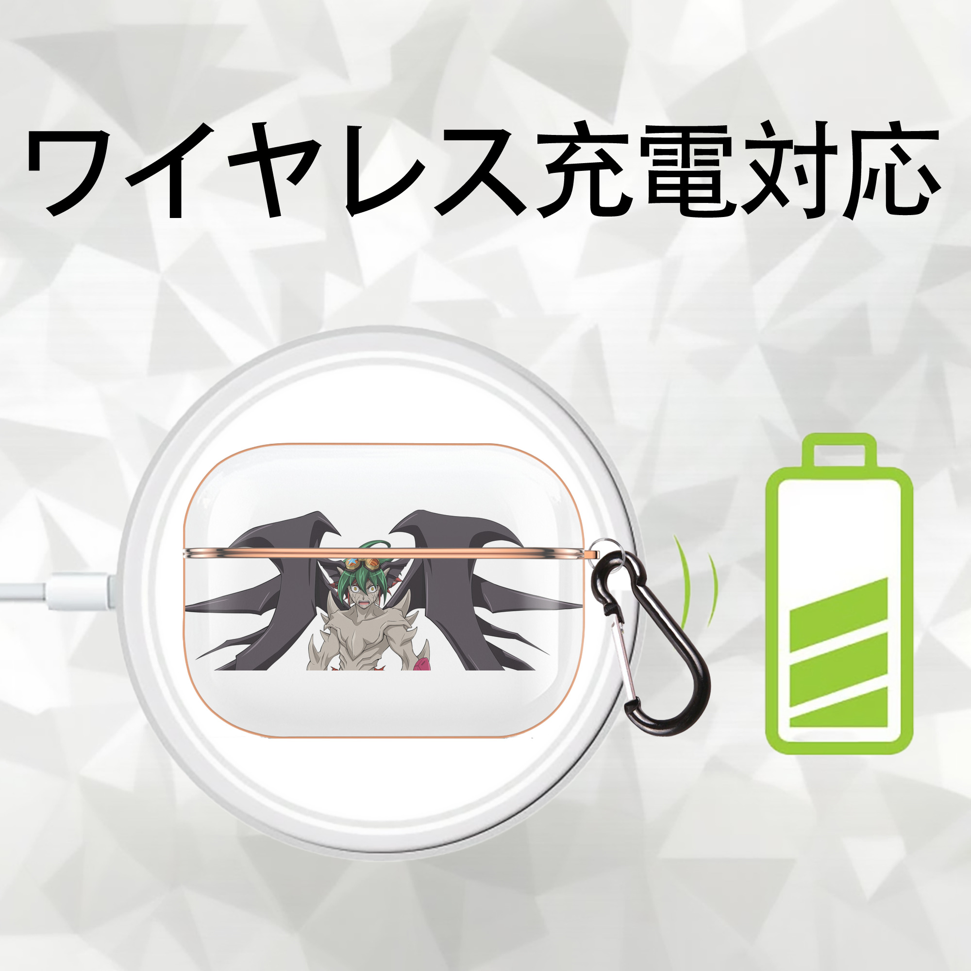 遊☆戯☆王 Yu-Gi-Oh! 【AirPods Pro用】ハードシェル保護ケース｜耐衝撃・防指紋・カラビナ付き商品仕様