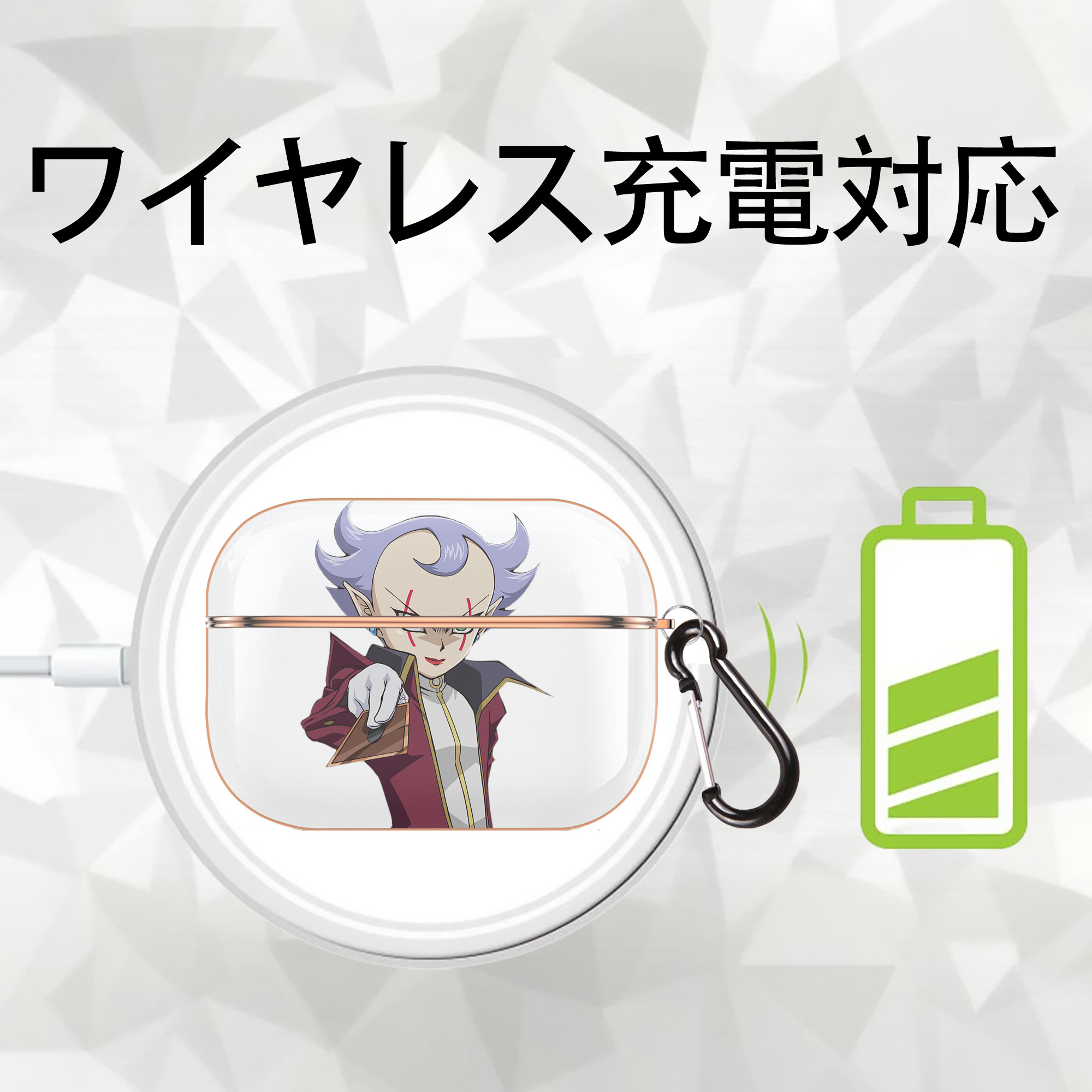 遊☆戯☆王 Yu-Gi-Oh! 【AirPods Pro用】ハードシェル保護ケース｜耐衝撃・防指紋・カラビナ付き商品仕様