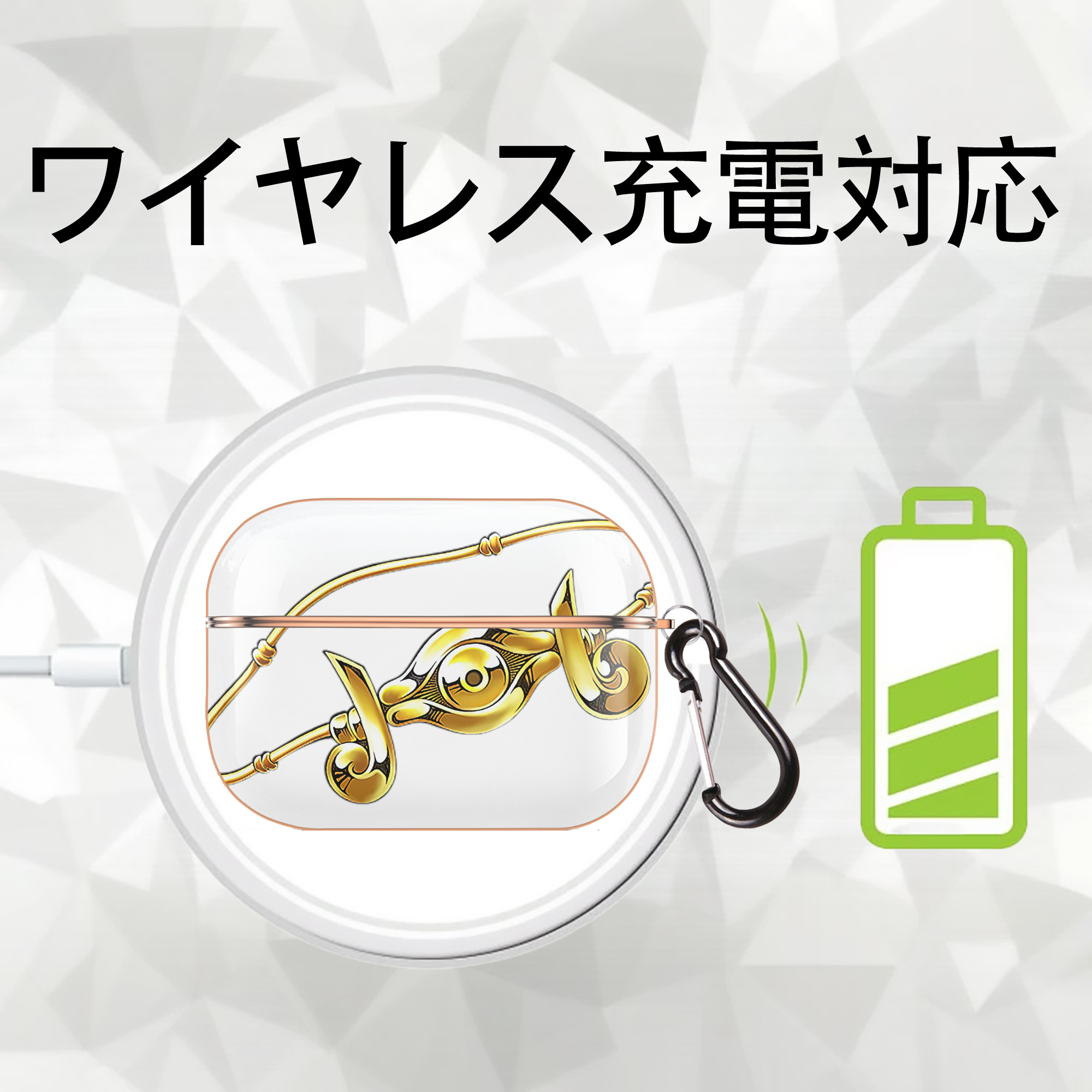 遊☆戯☆王 Yu-Gi-Oh! 【AirPods Pro用】ハードシェル保護ケース｜耐衝撃・防指紋・カラビナ付き商品仕様