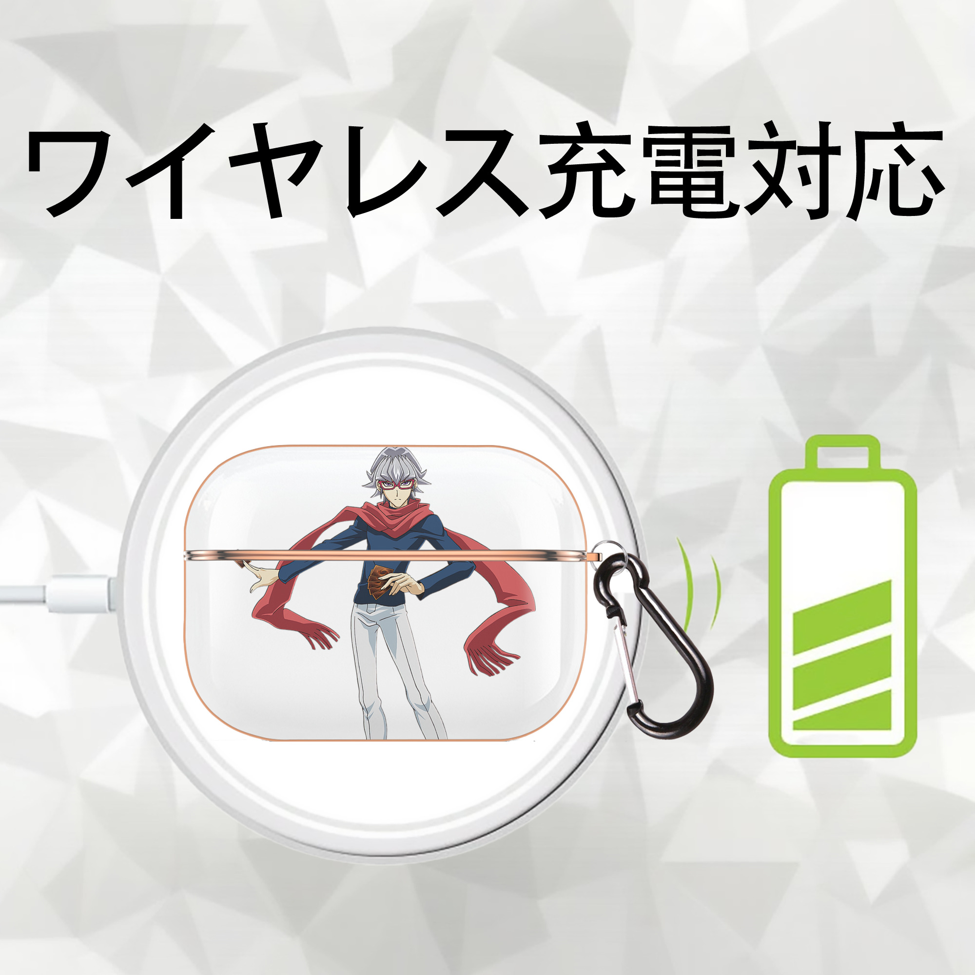 遊☆戯☆王 Yu-Gi-Oh! 【AirPods Pro用】ハードシェル保護ケース｜耐衝撃・防指紋・カラビナ付き商品仕様