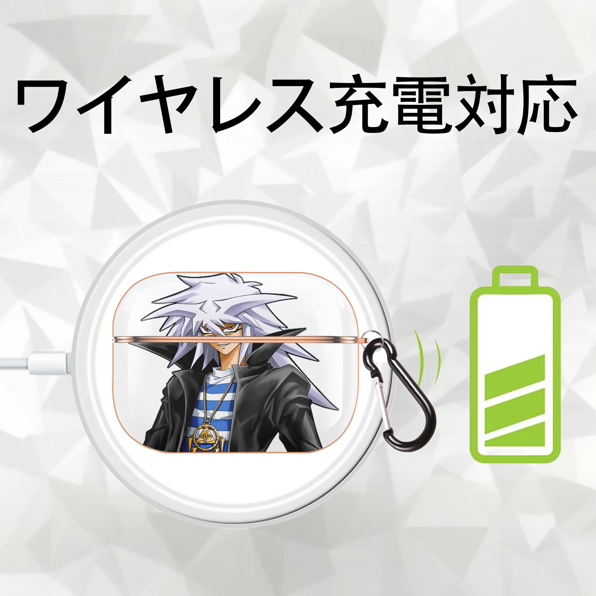 遊☆戯☆王 Yu-Gi-Oh! 【AirPods Pro用】ハードシェル保護ケース｜耐衝撃・防指紋・カラビナ付き商品仕様