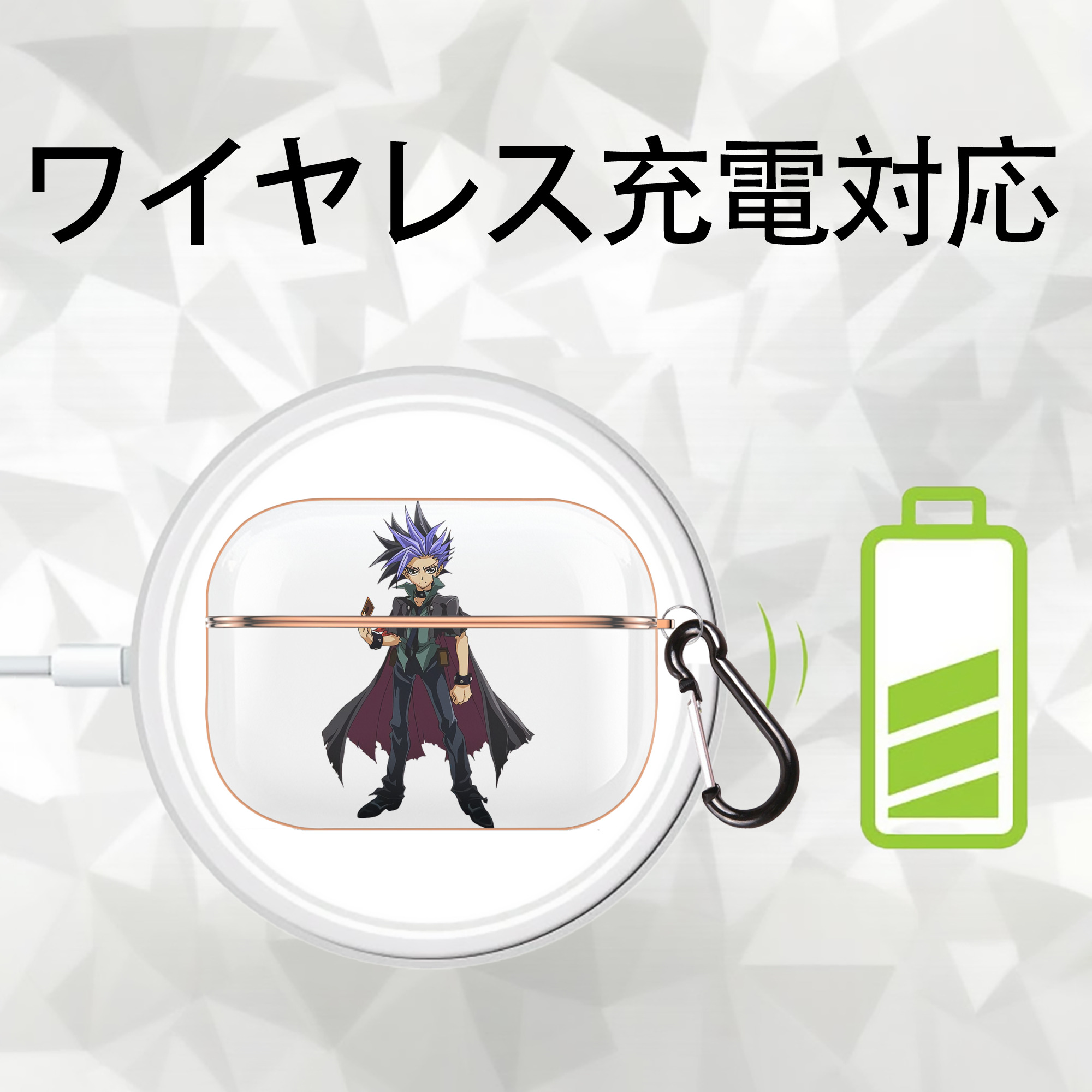 遊☆戯☆王 Yu-Gi-Oh! 【AirPods Pro用】ハードシェル保護ケース｜耐衝撃・防指紋・カラビナ付き商品仕様